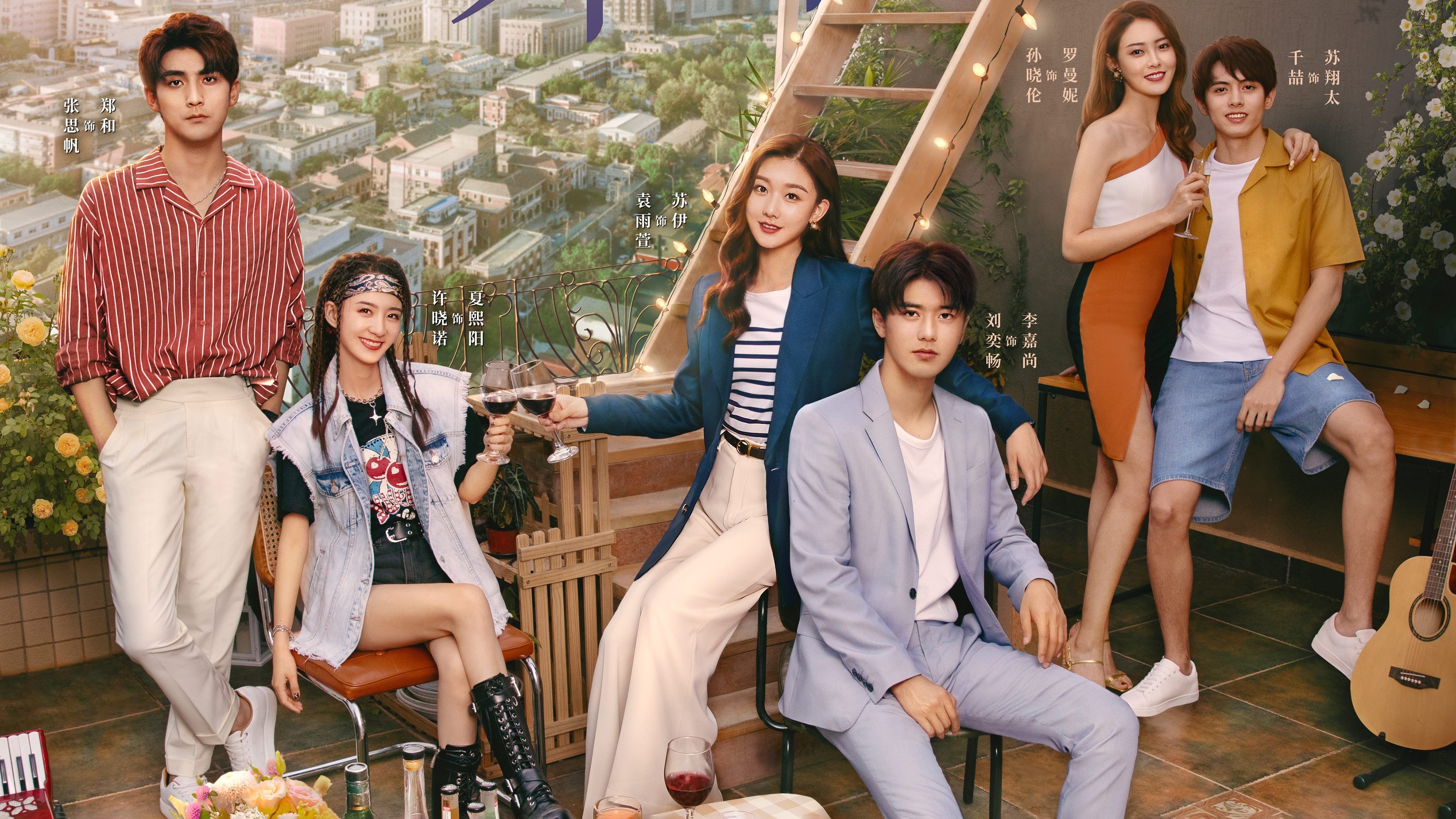 Backdrop for The Secret of Love