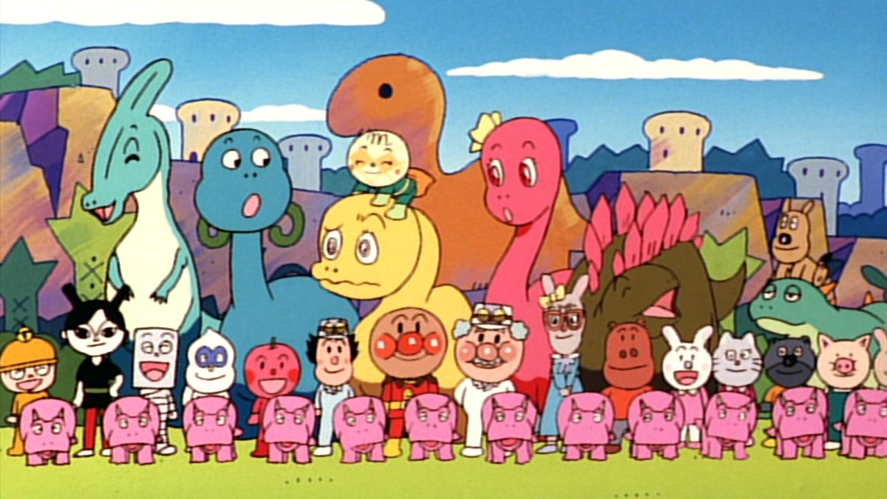 Backdrop for Go! Anpanman: Nosshi the Dinosaur's Big Adventure