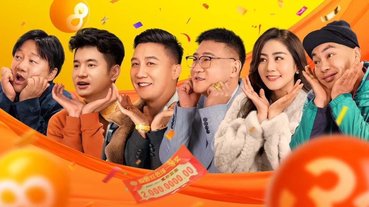 Backdrop for Not Short of Money