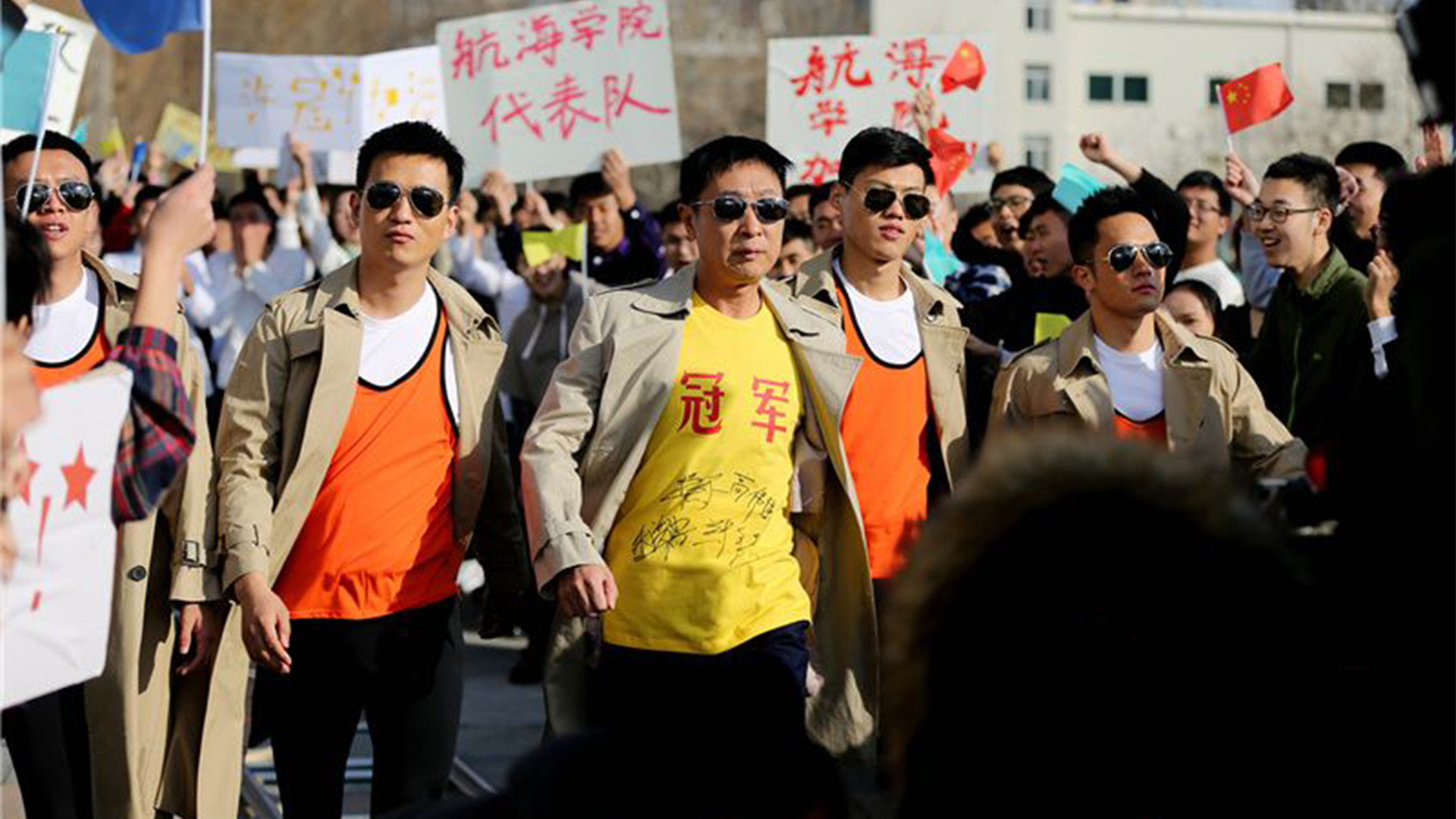 Backdrop for The Guardian of Youth