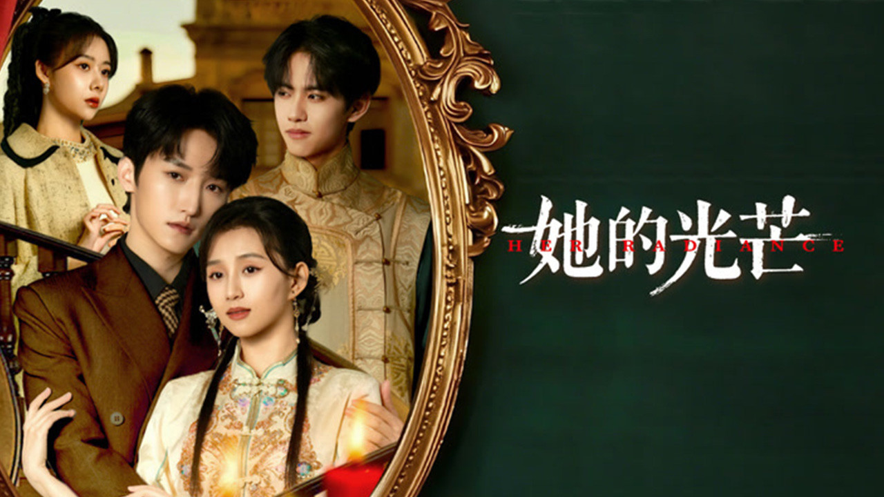 Backdrop for Her Radiance