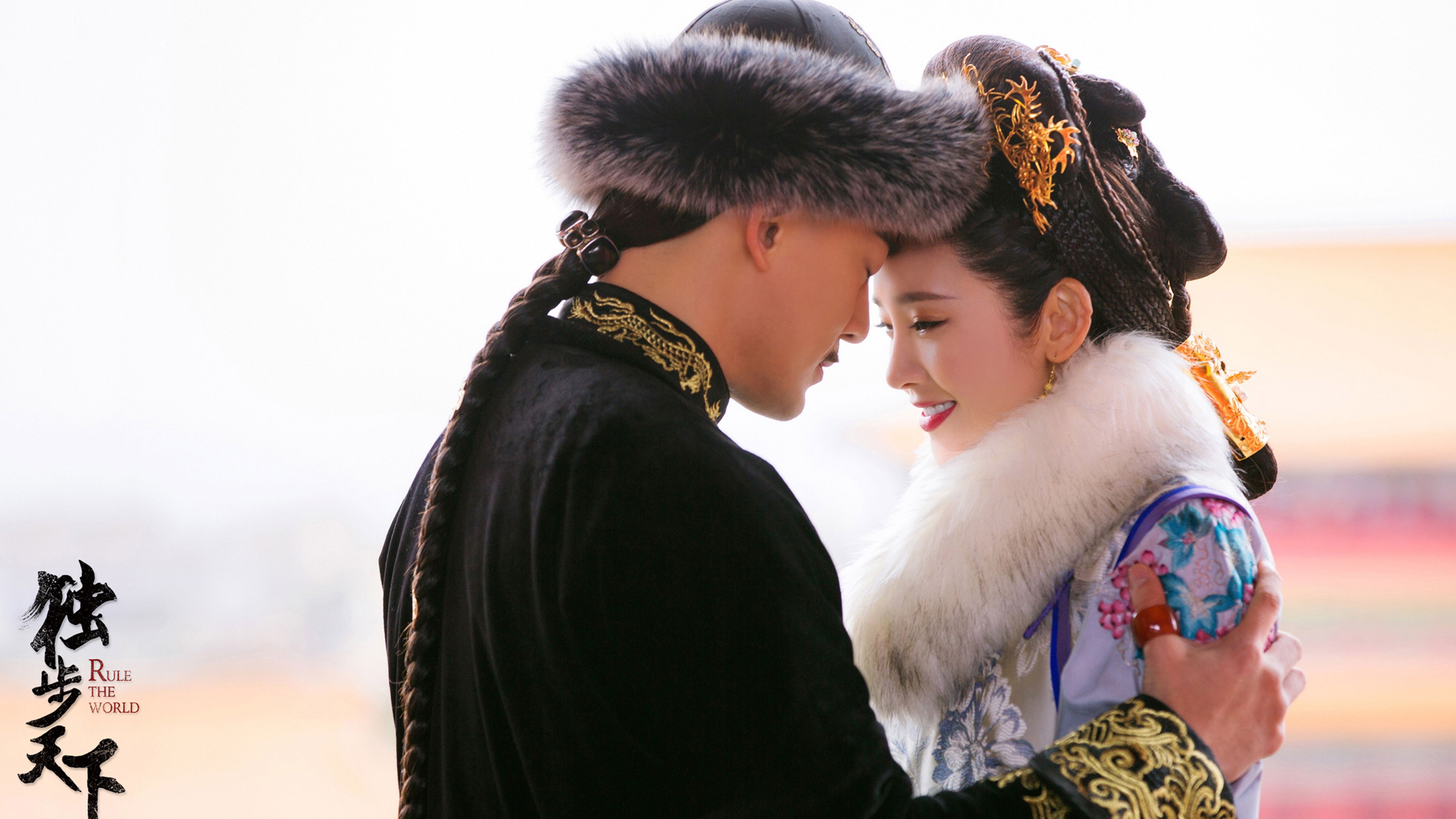 Backdrop for Rule the World