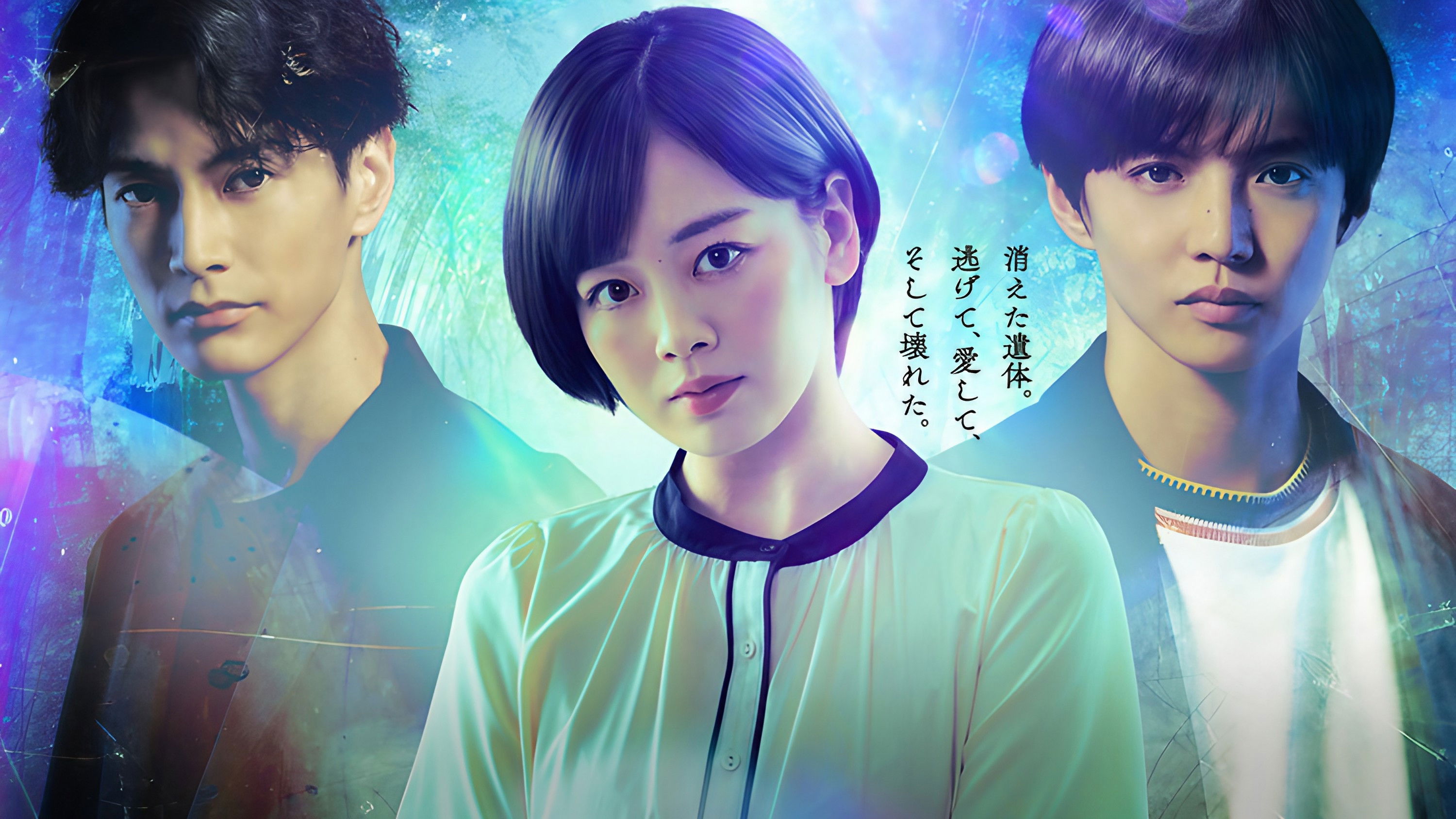 Backdrop for Forbidden to Love