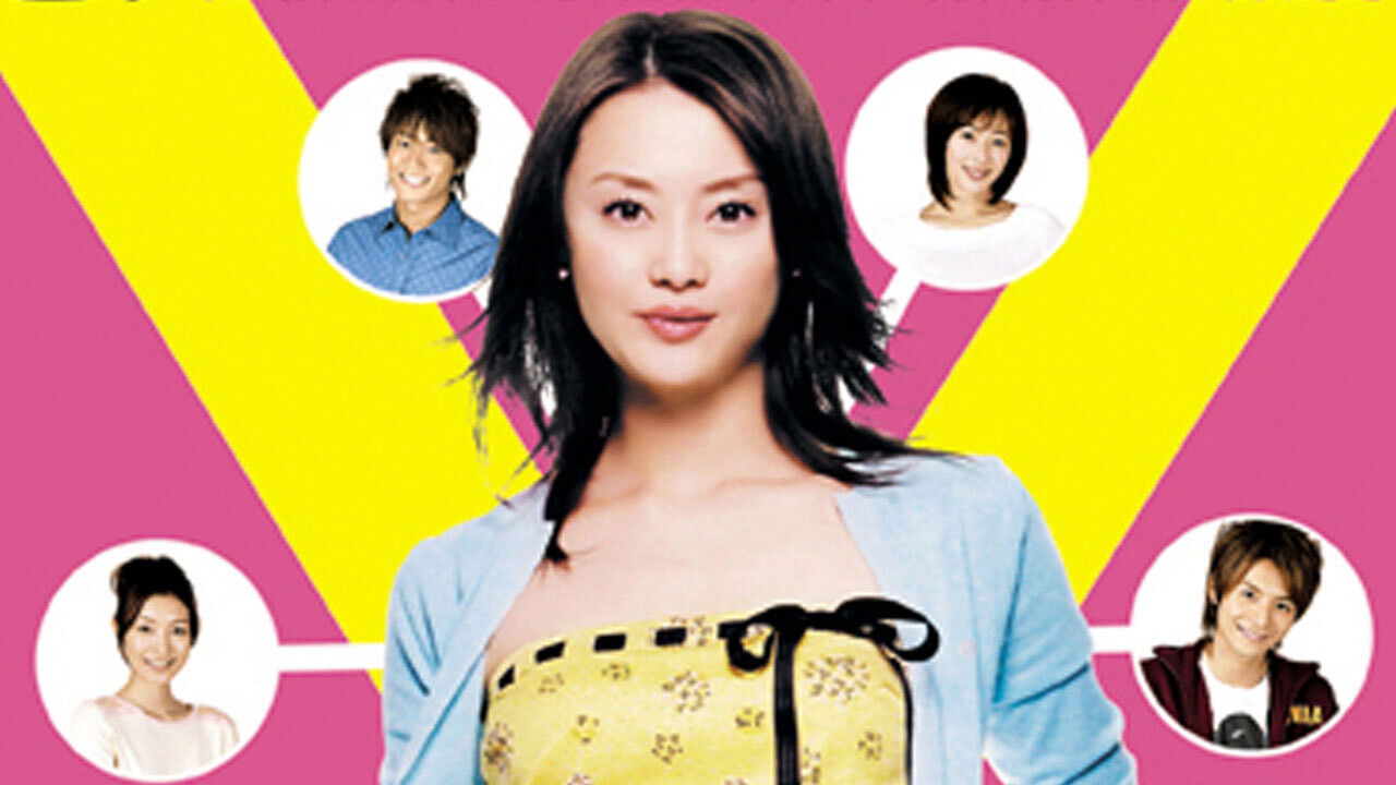 Backdrop for My Relentless Wife