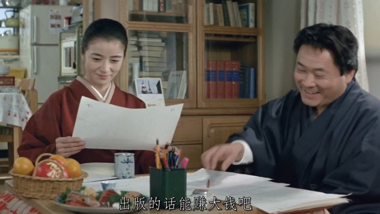 Backdrop for Tora-san's Salad-Day Memorial