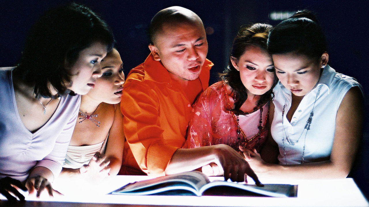 Backdrop for Metrosexual