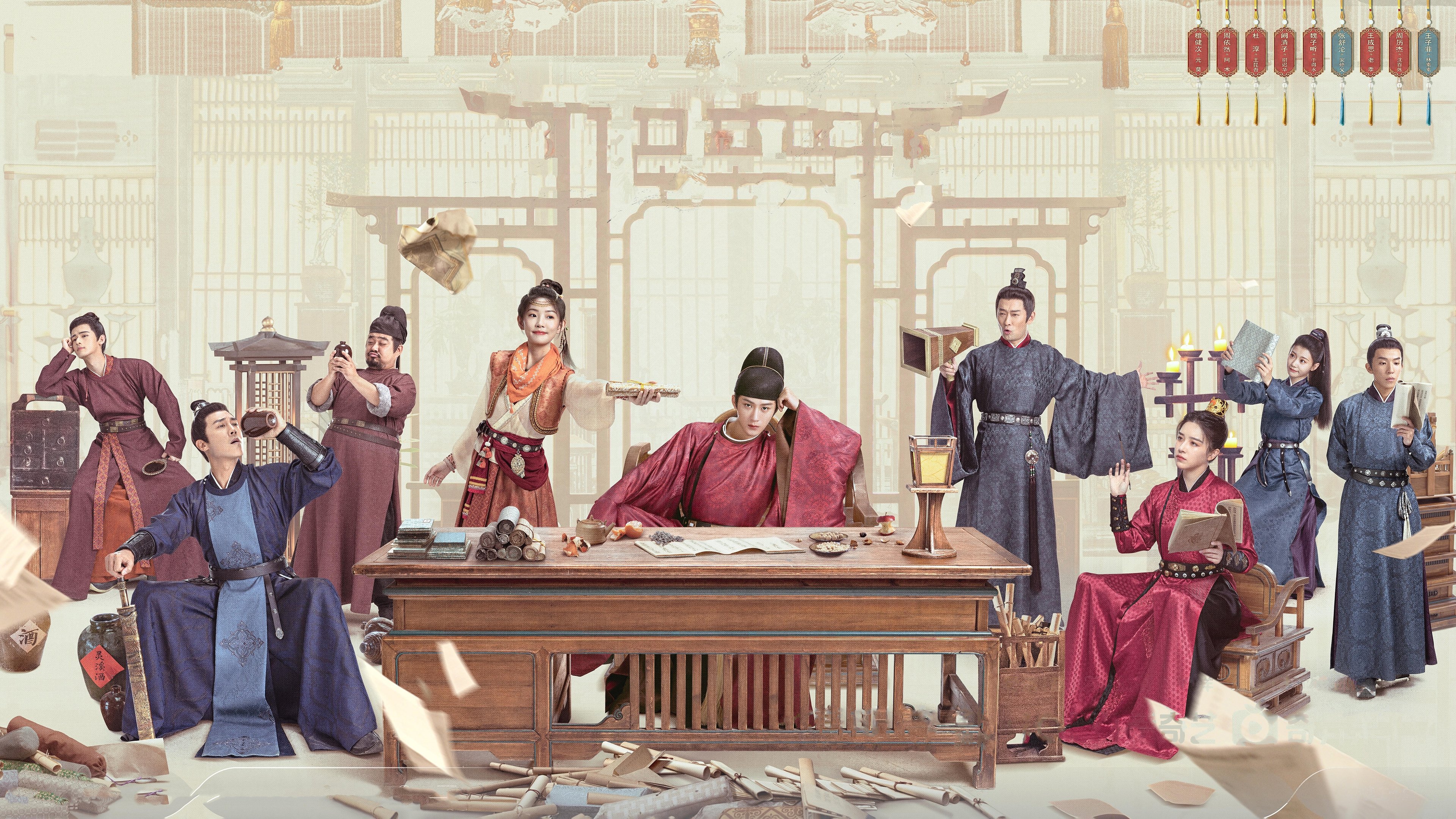 Backdrop for Go East