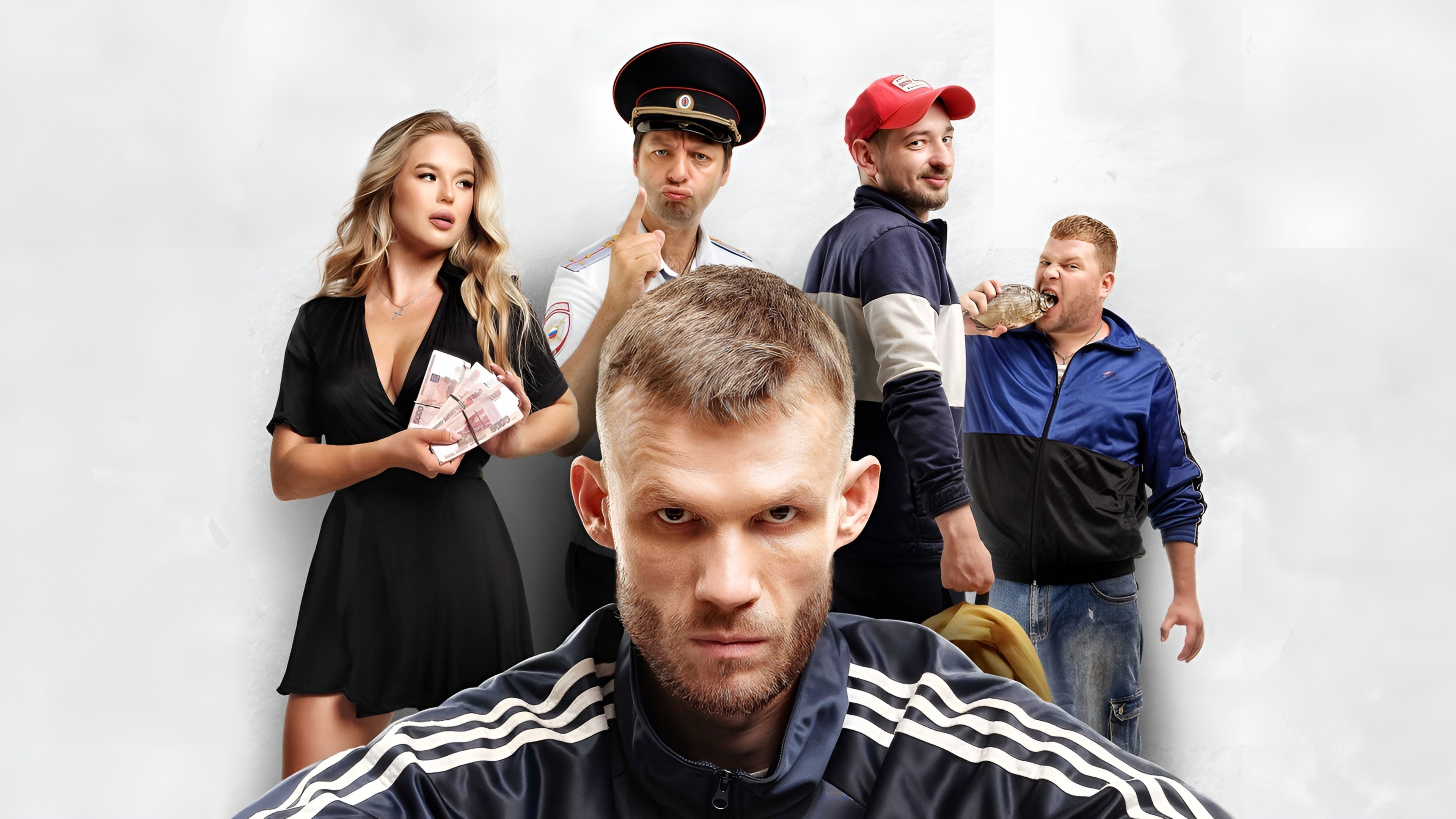 Backdrop for Зёма