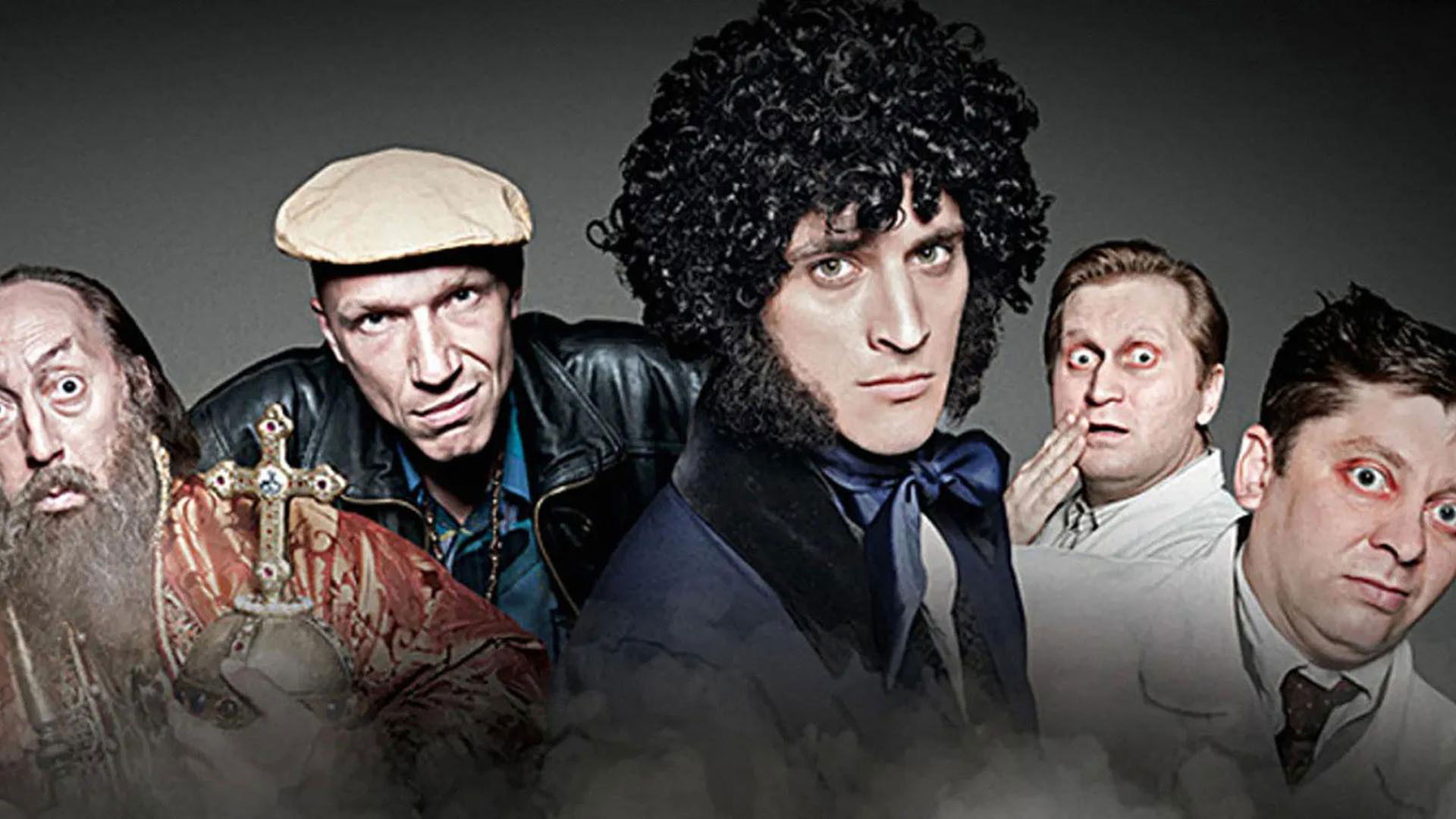 Backdrop for Нереальная история