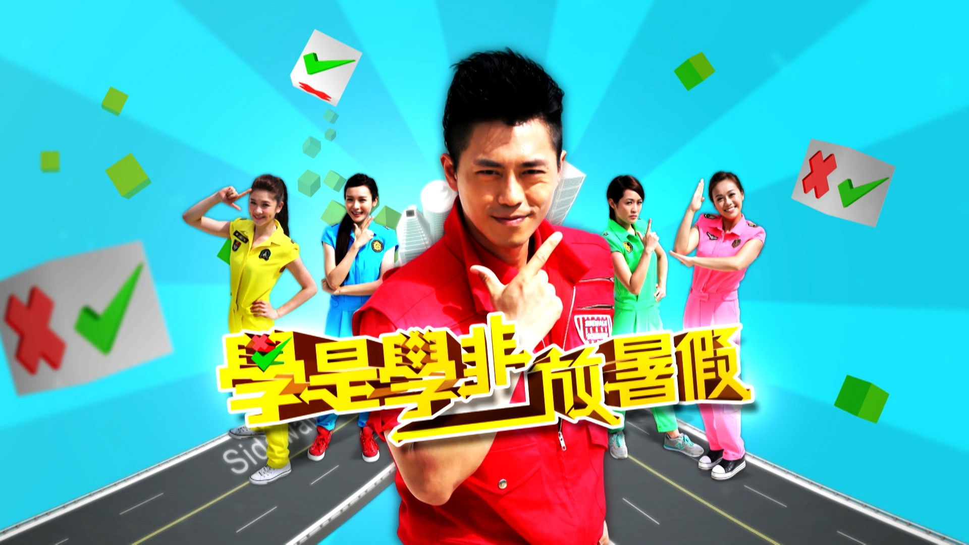 Backdrop for Sidewalk Scientist Summer Special