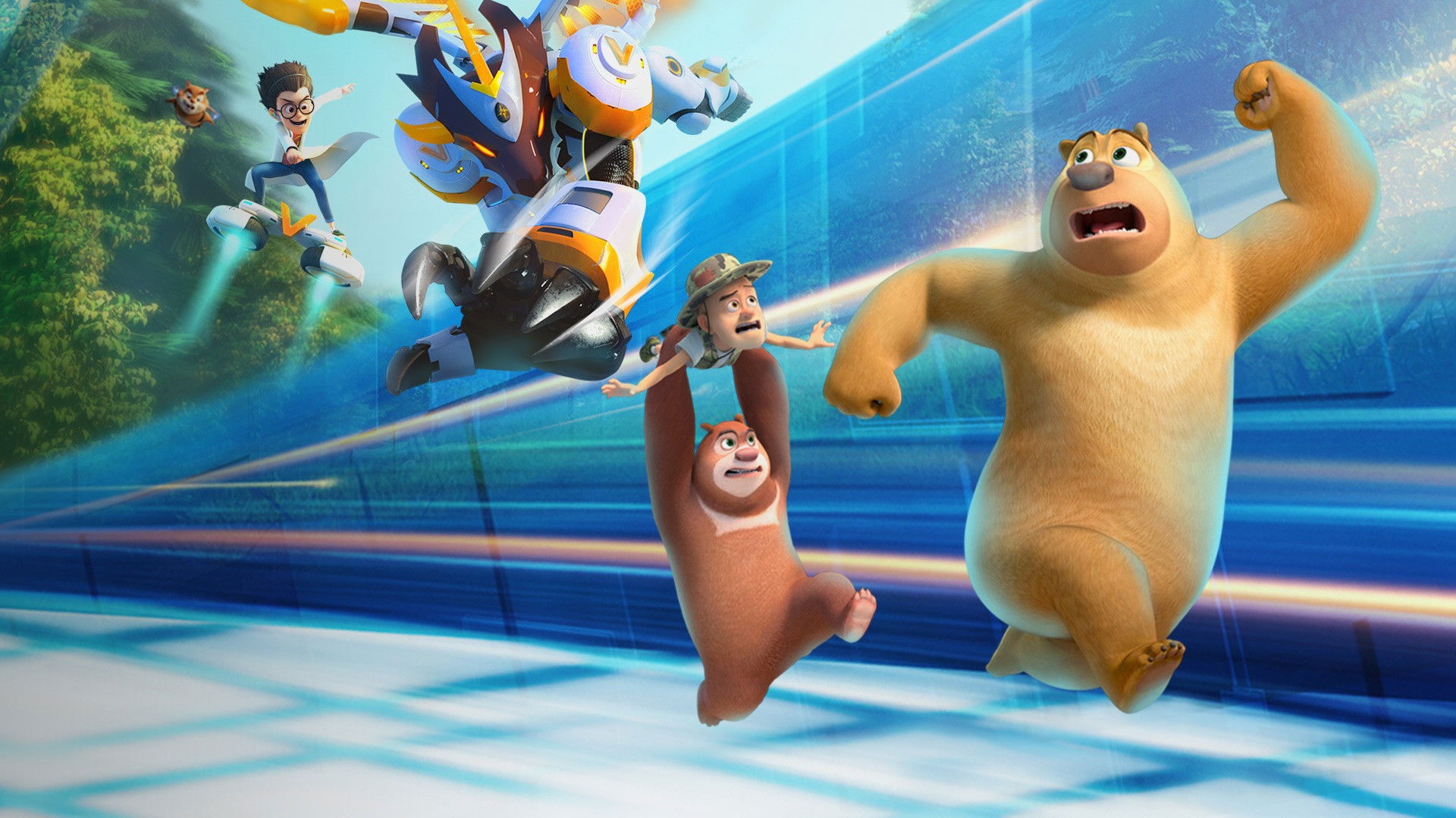 Backdrop for 熊出没之怪兽计划