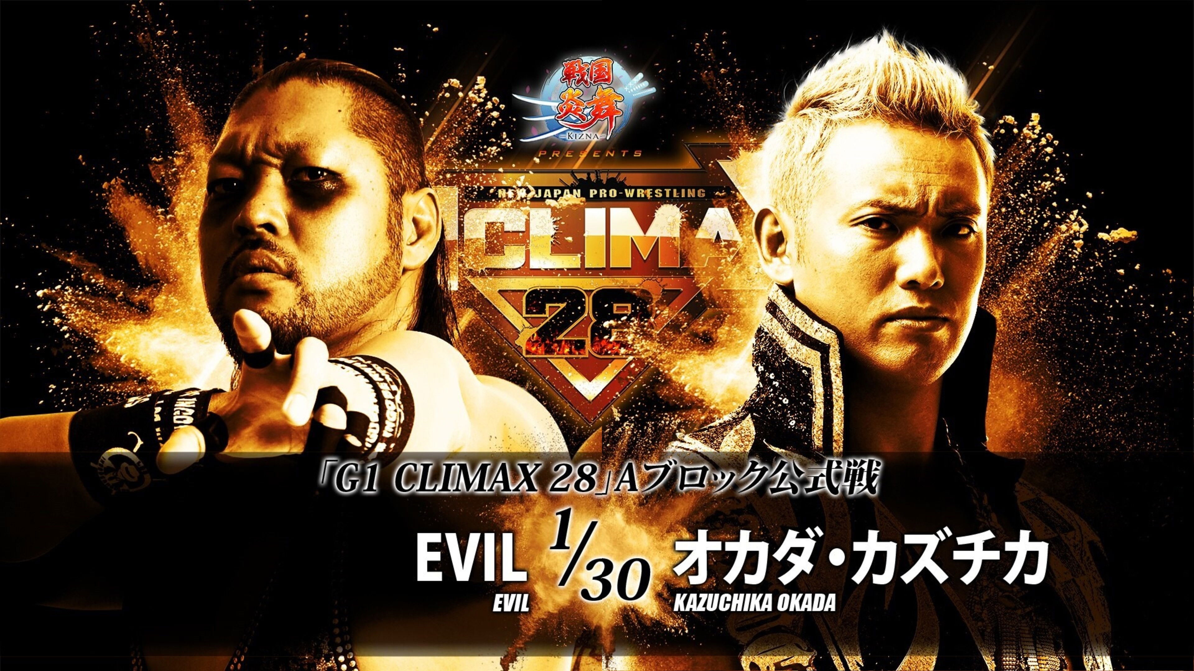Backdrop for NJPW G1 Climax 28: Day 15