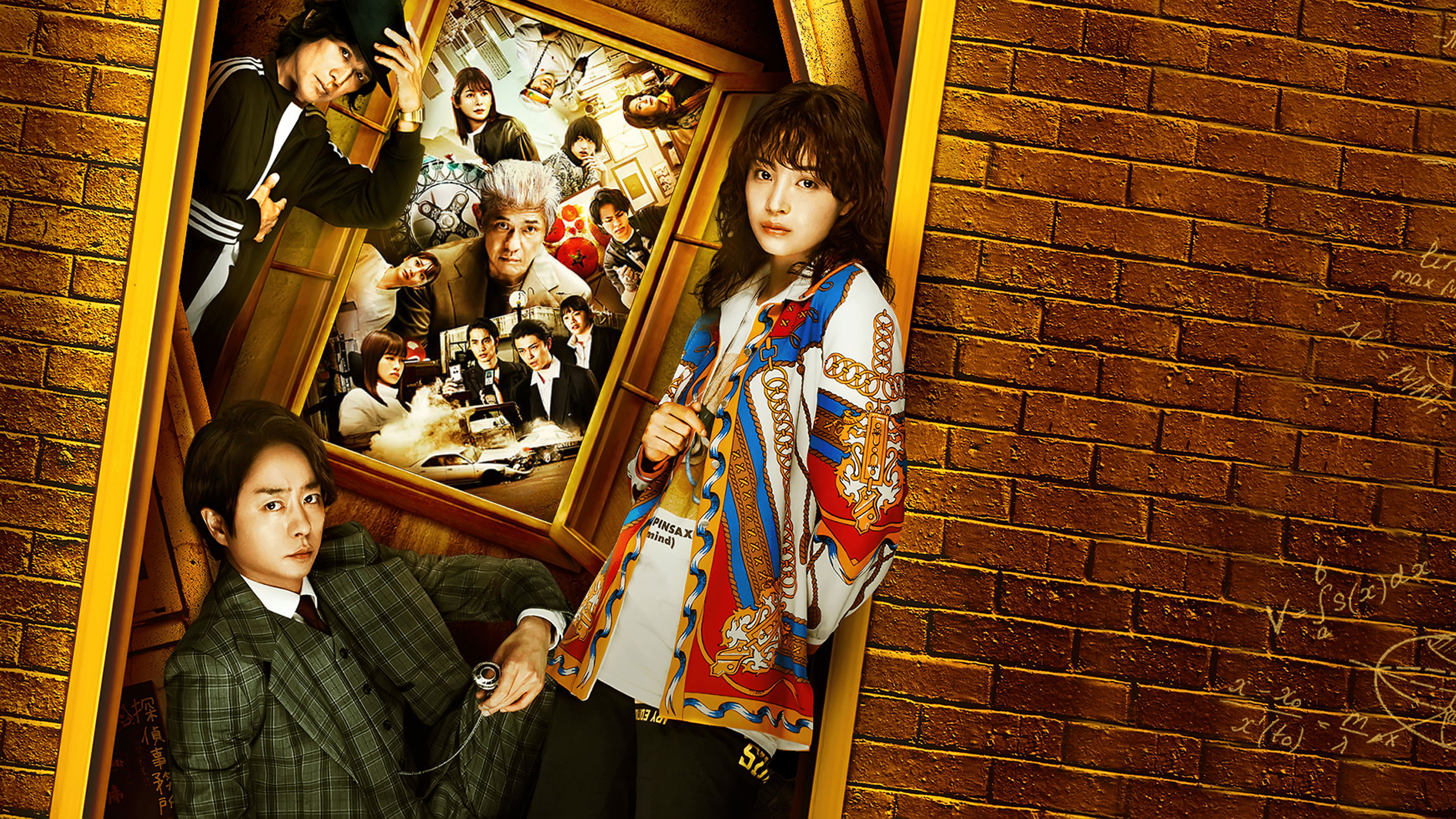 Backdrop for Nemesis the Movie: Mystery of Golden Spiral