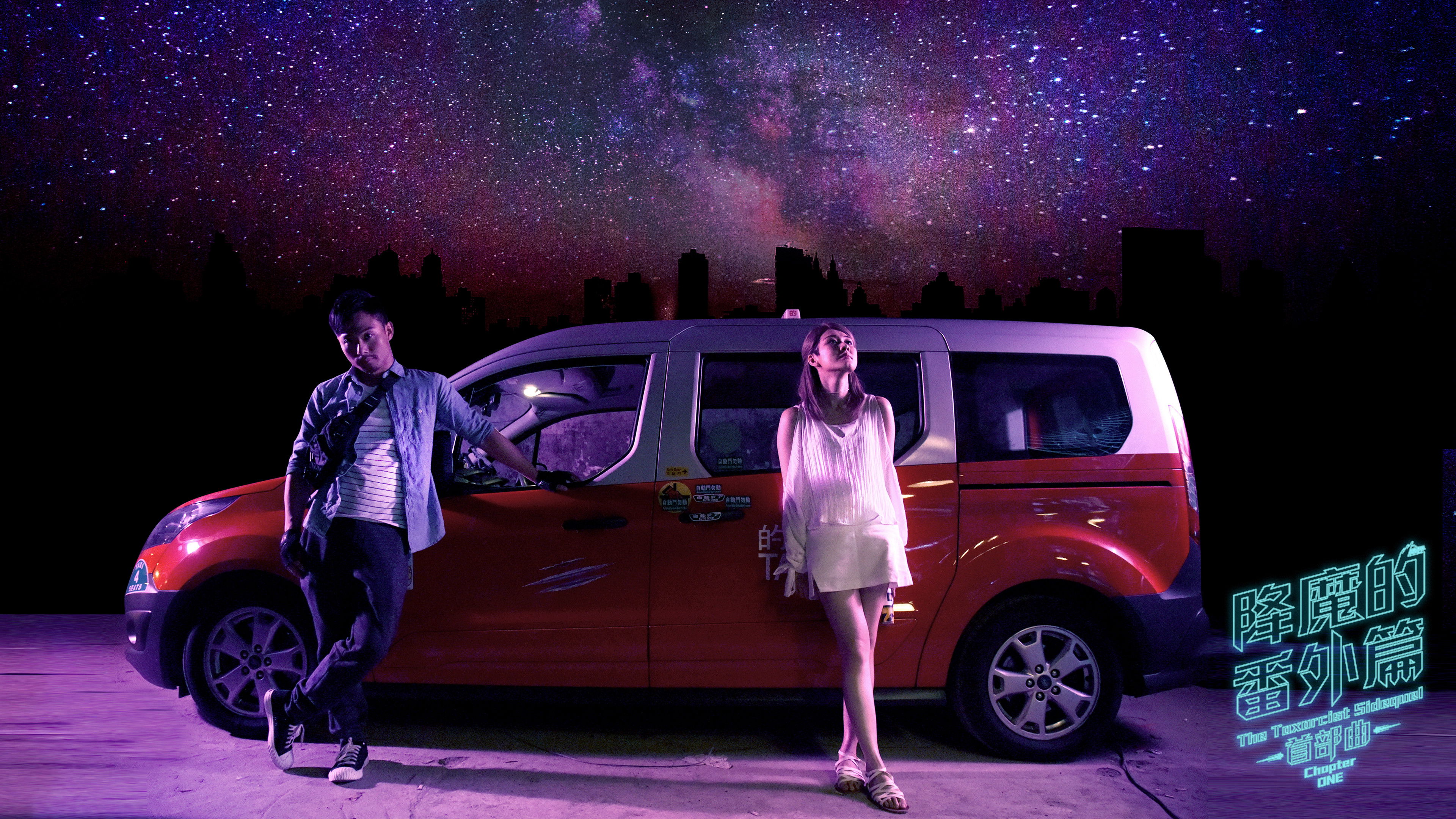 Backdrop for The Taxorcist Sidequel - Chapter One