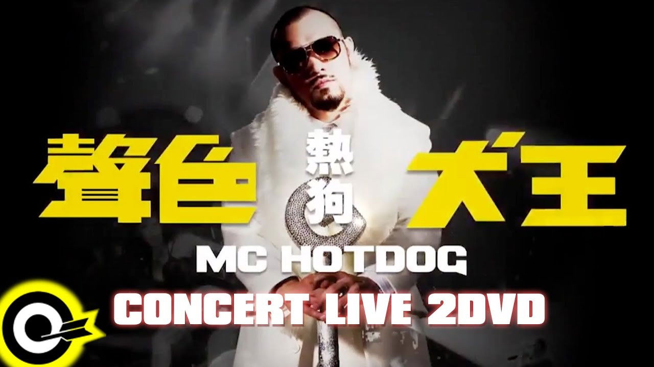 Backdrop for MC HotDog Concert Live
