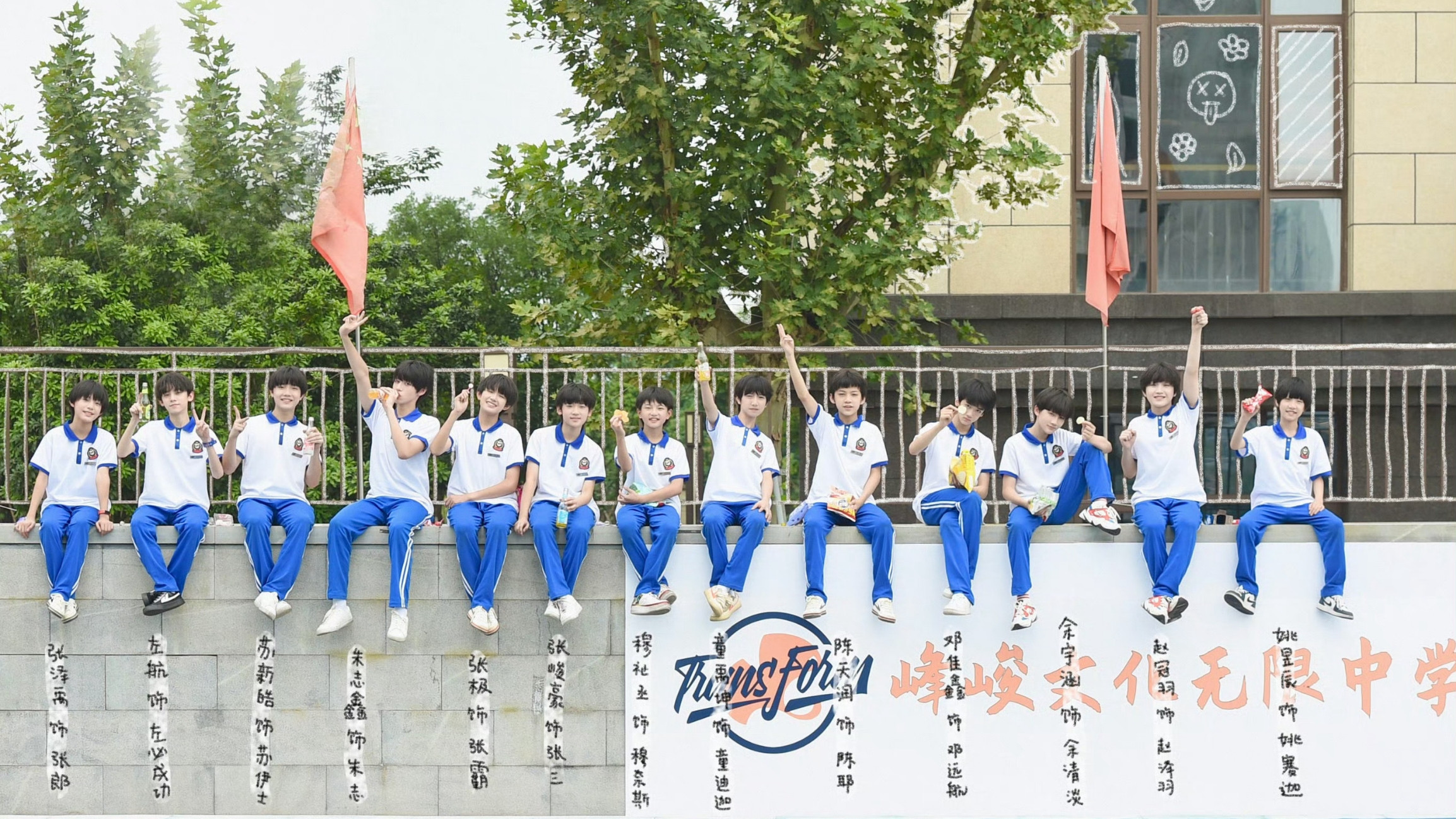 Backdrop for Class 3, Isn't Ordinary