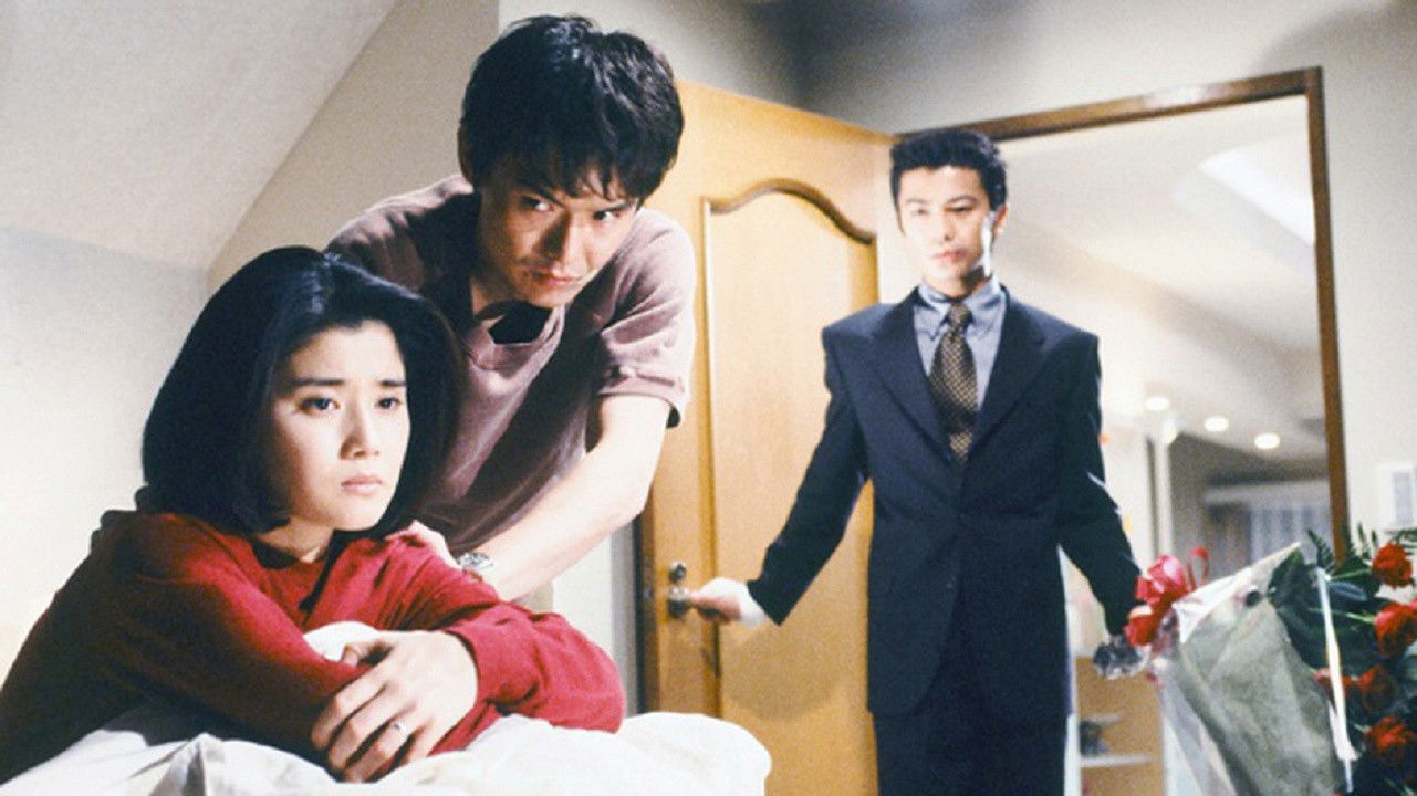 Backdrop for Love Again