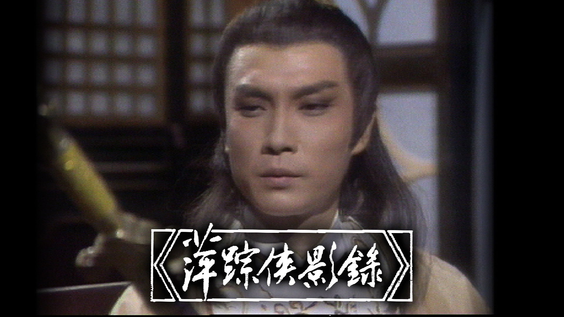 Backdrop for Chronicles Of The Shadow Swordsman