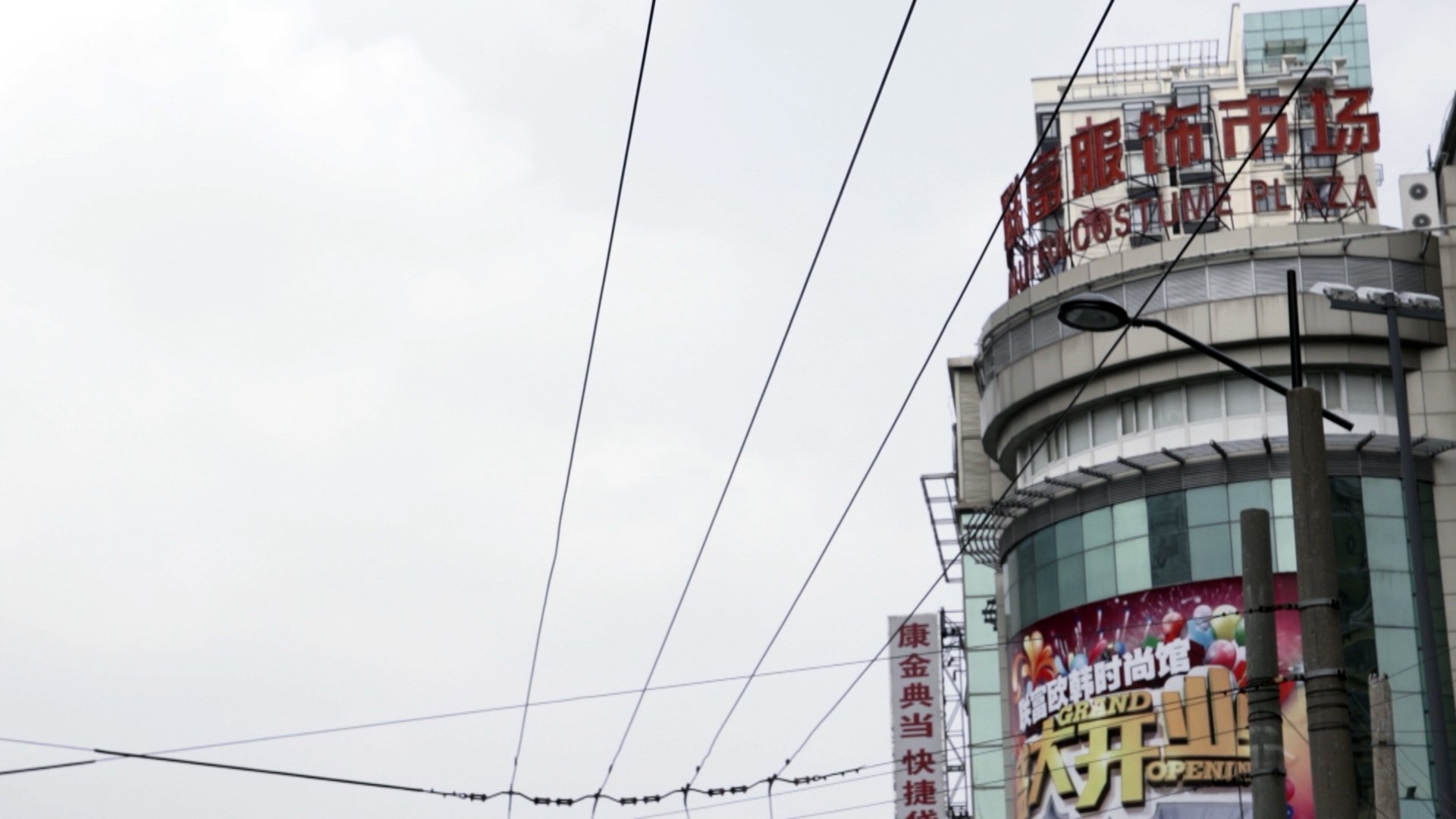 Backdrop for On the Track of Robert Van Gulik