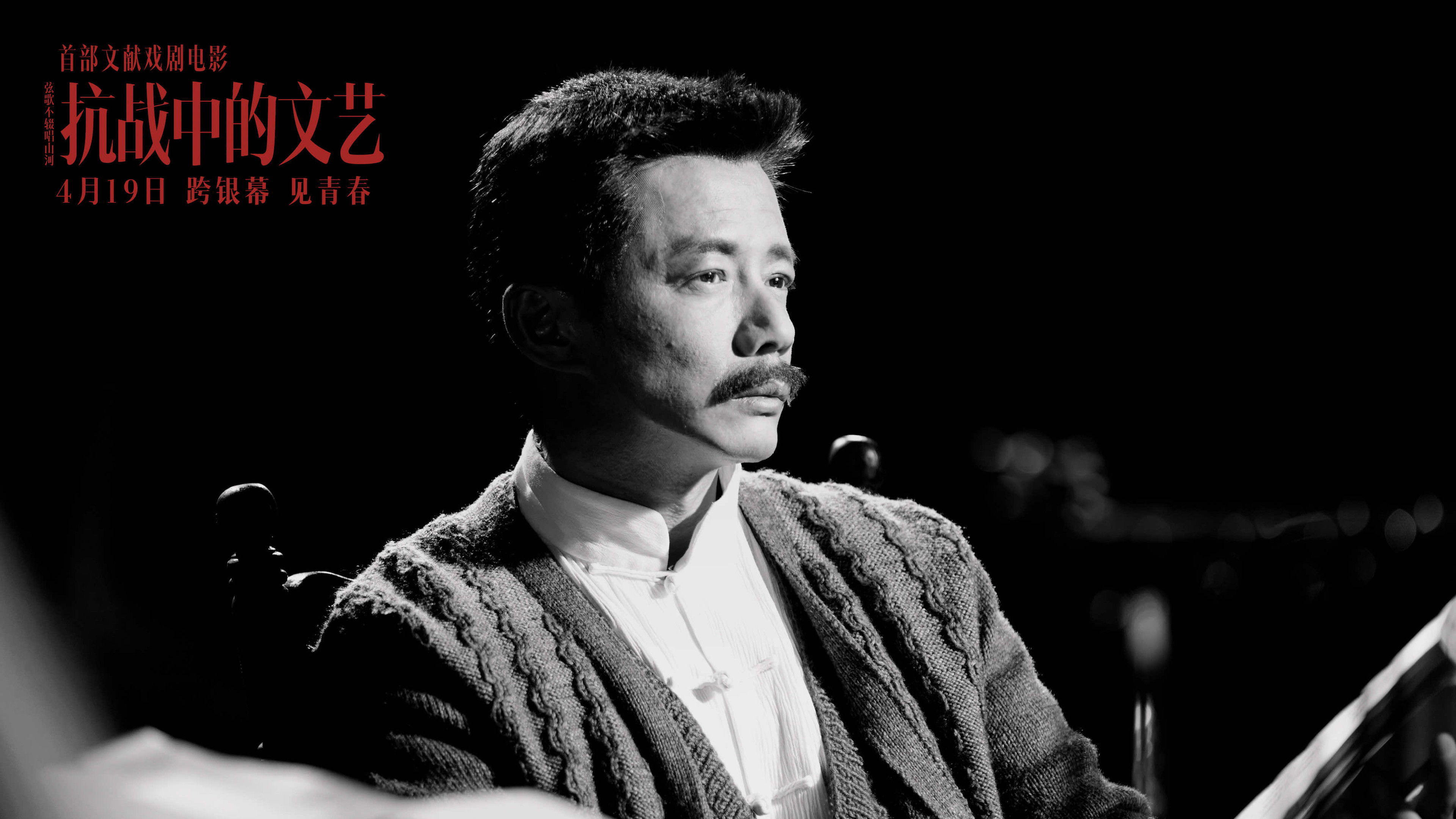 Backdrop for Kang Zhan Zhong De Wen Yi