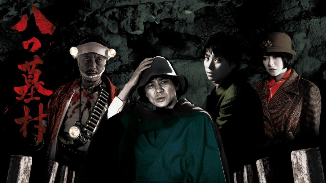 Backdrop for Yatsuhakamura