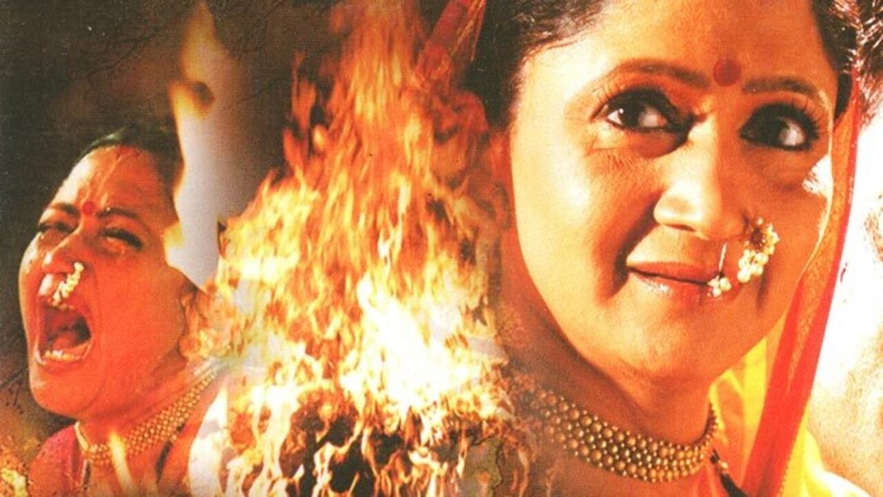 Backdrop for Agnipariksha