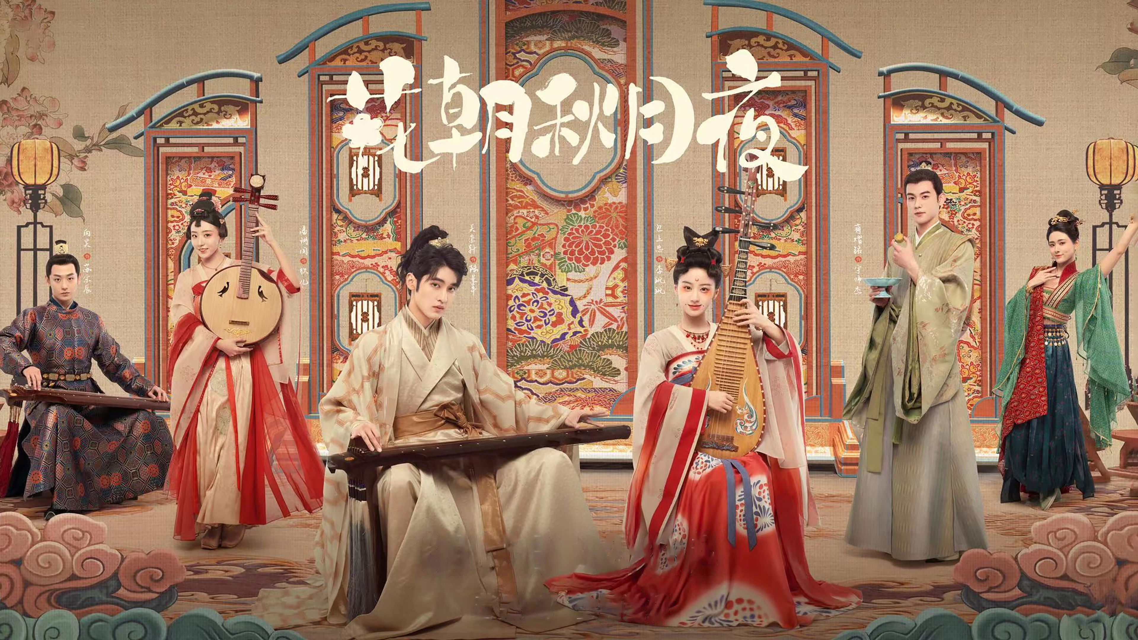 Backdrop for Love Behind the Melody