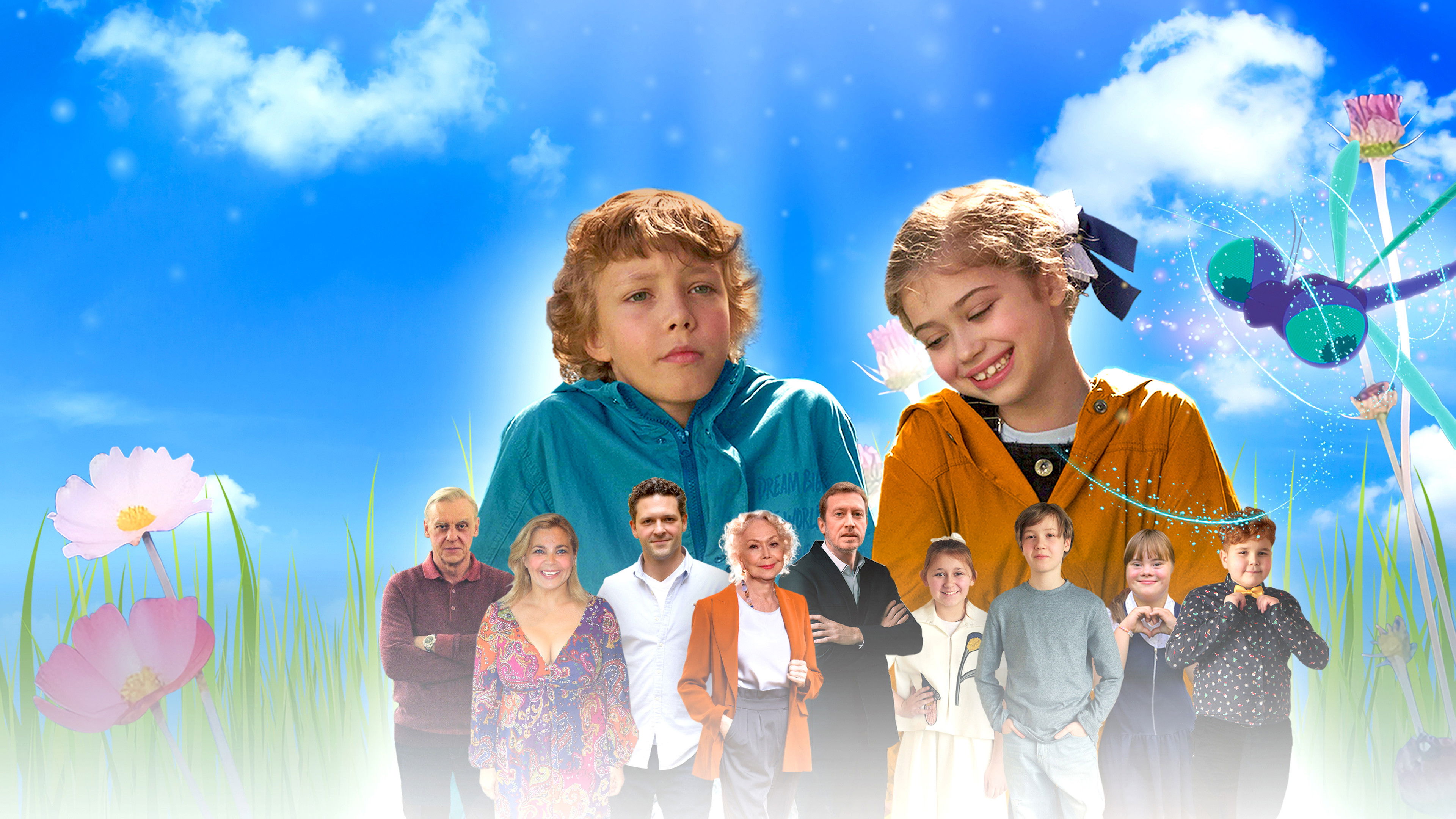 Backdrop for DragonFly