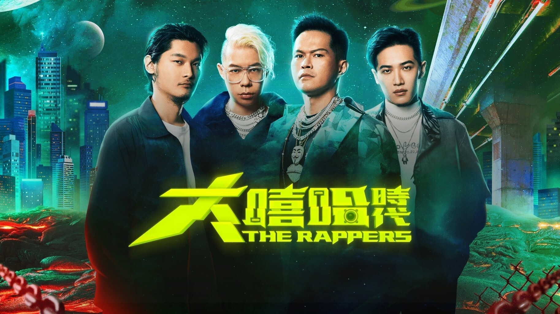 Backdrop for 大嘻哈時代