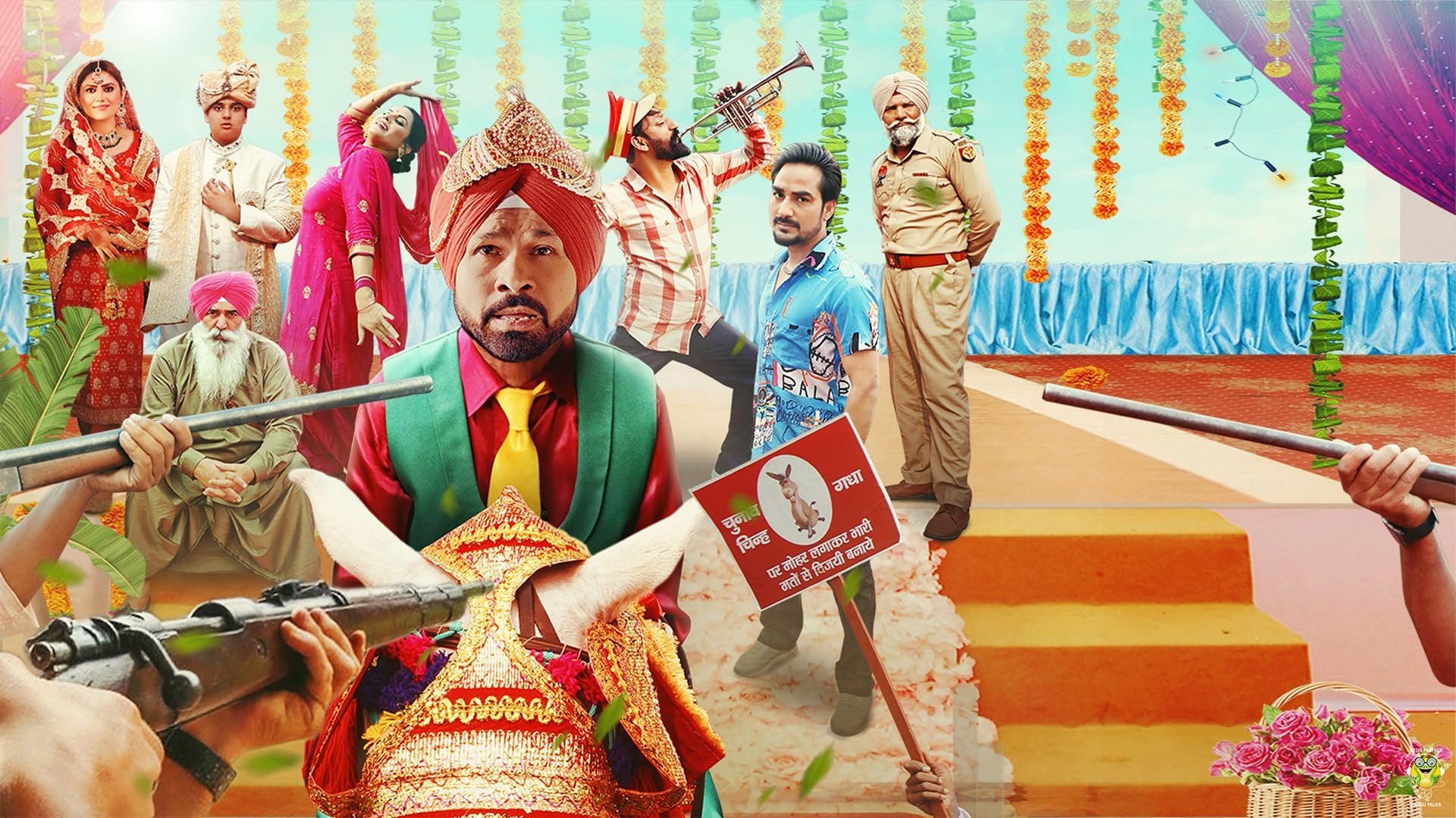 Backdrop for Tenu Ghodi Kinney Chadaya