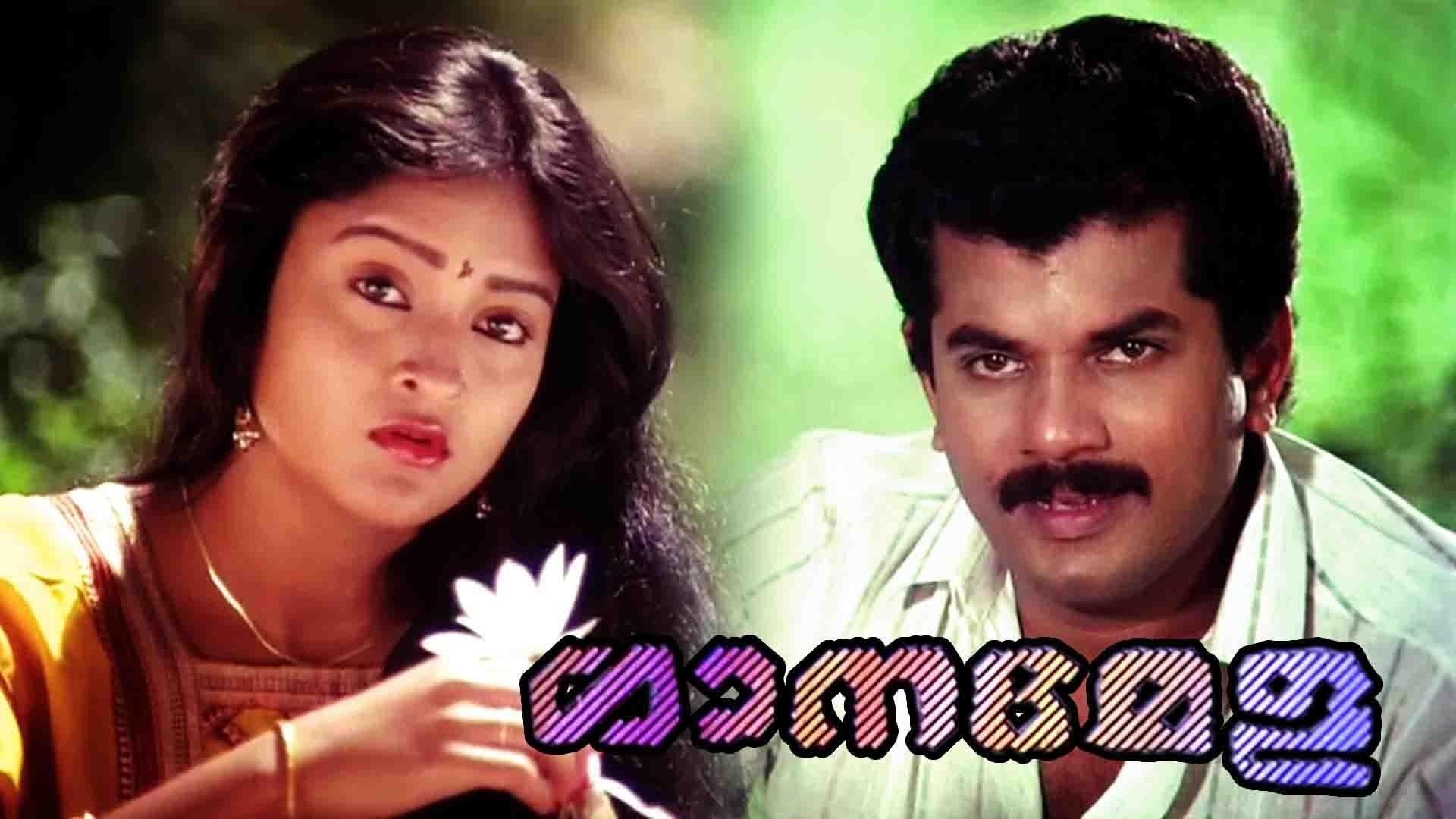 Backdrop for Ganamela