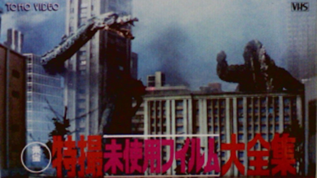 Backdrop for Toho Unused Special Effects Complete Collection