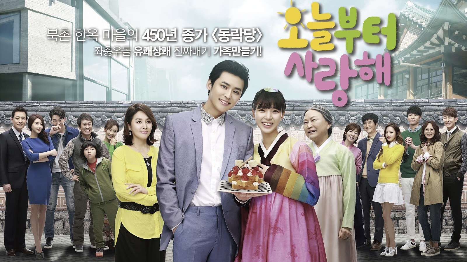 Backdrop for Love From Today