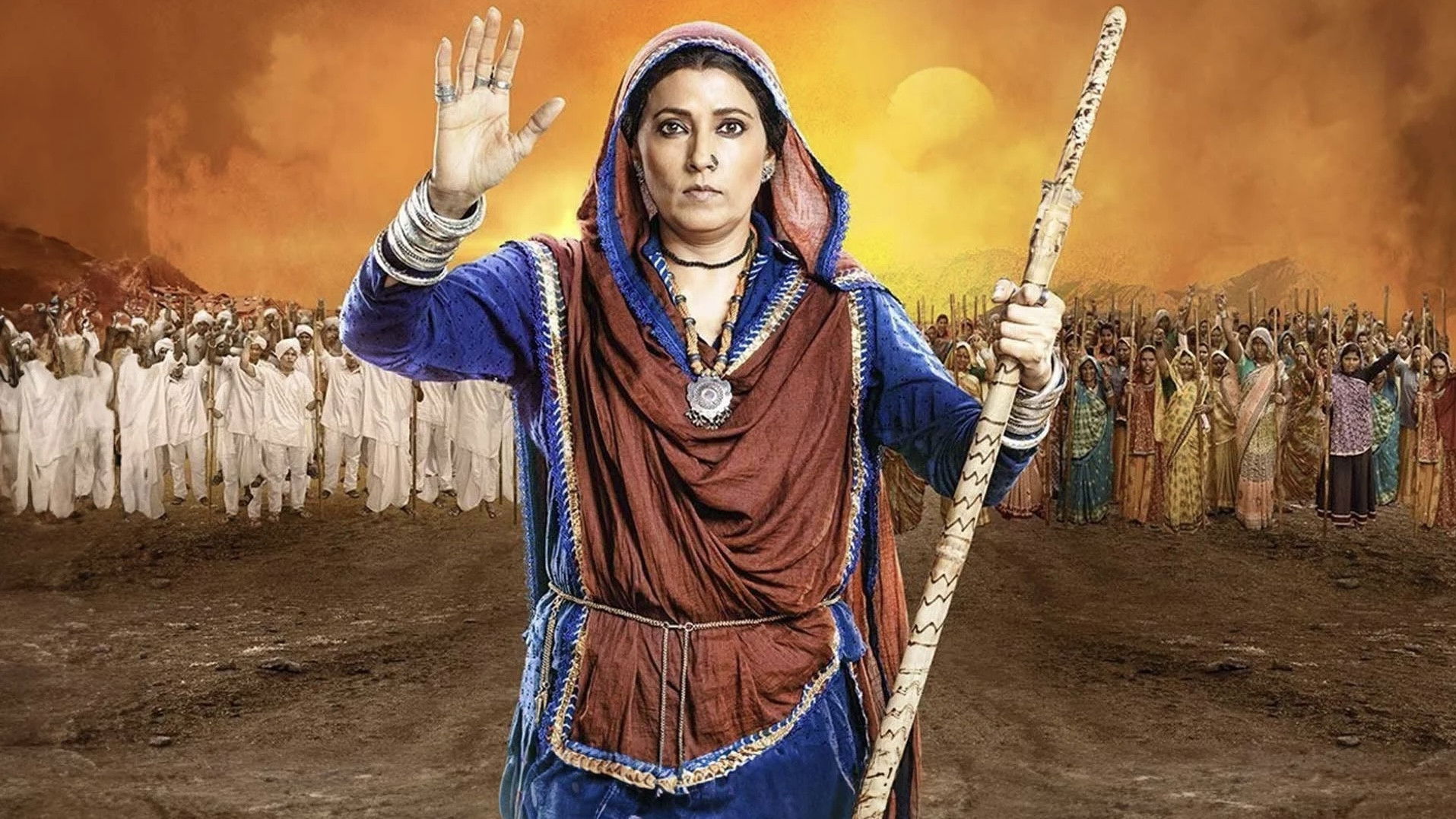 Backdrop for Na Aana Is Des Laado