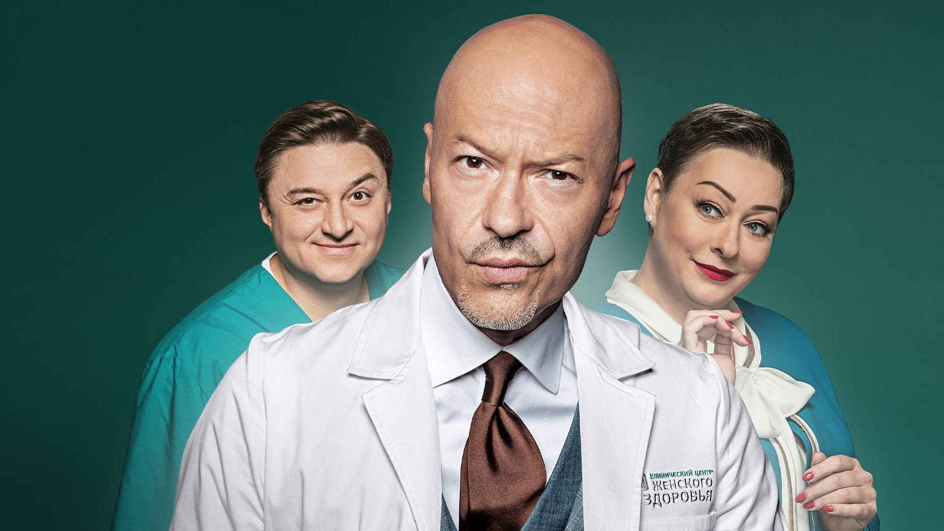 Backdrop for Filatov