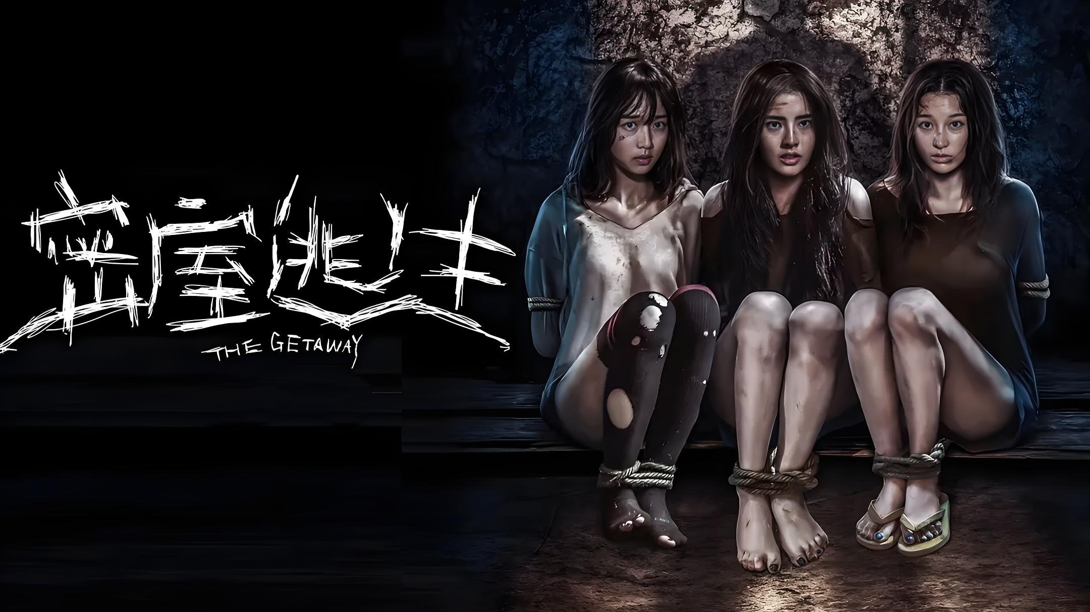 Backdrop for The Getaway