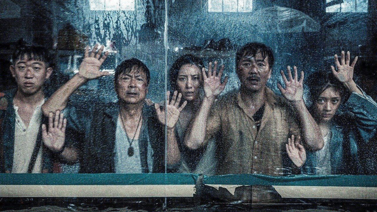 Backdrop for Crazy Tsunami