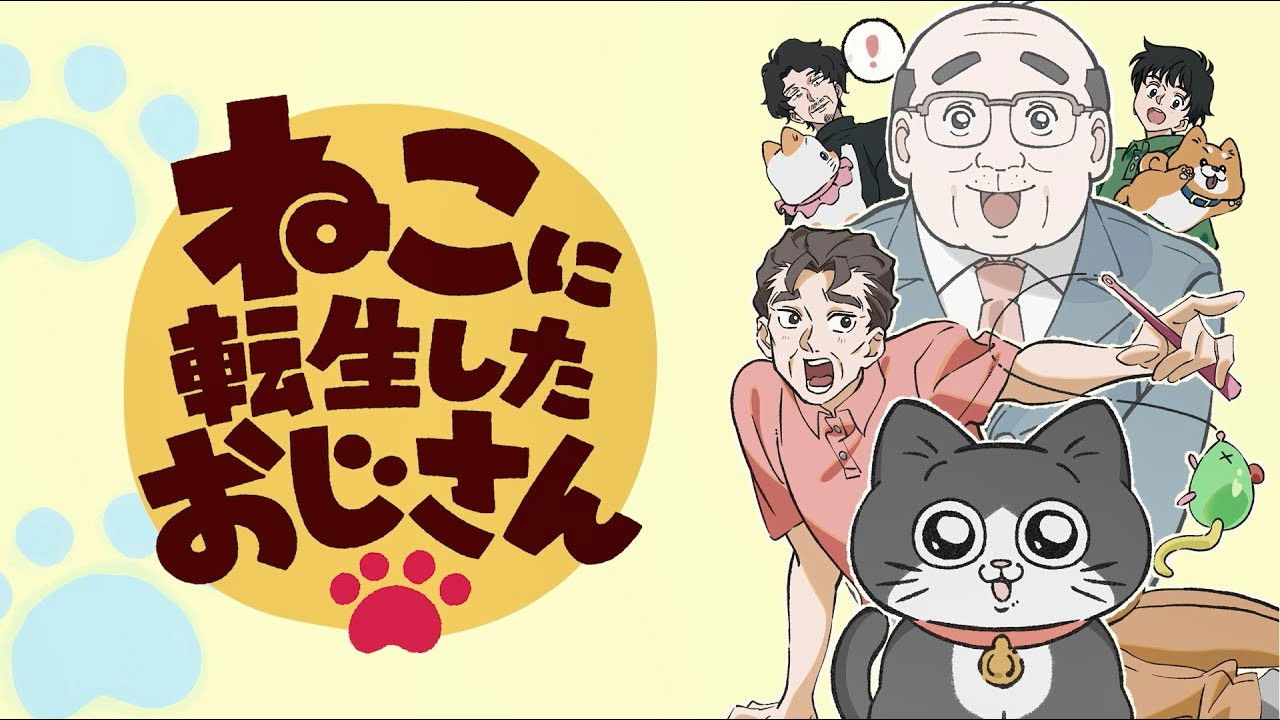 Backdrop for Cat Uncle: The Guy That Got Reincarnated As a Cat