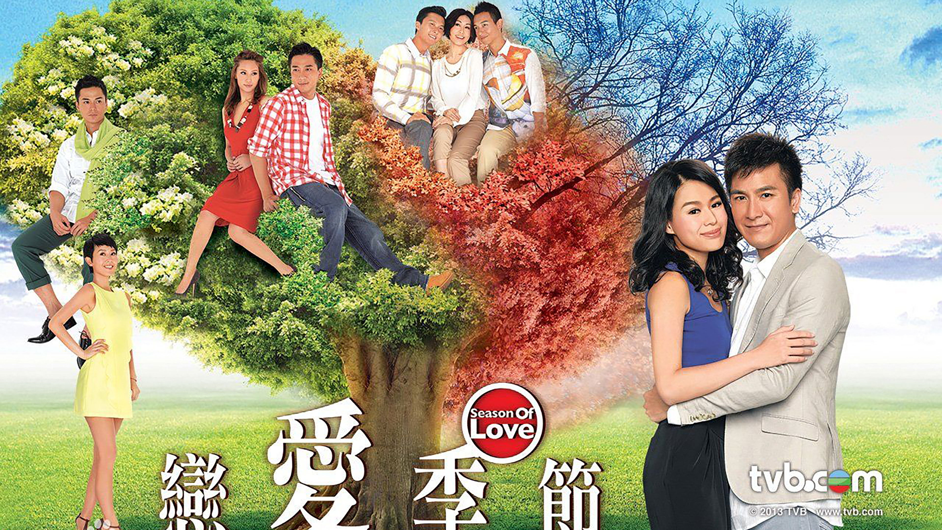 Backdrop for Season of Love