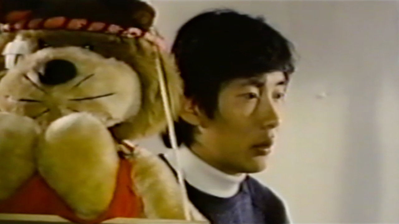 Backdrop for Reijin ni kanpai