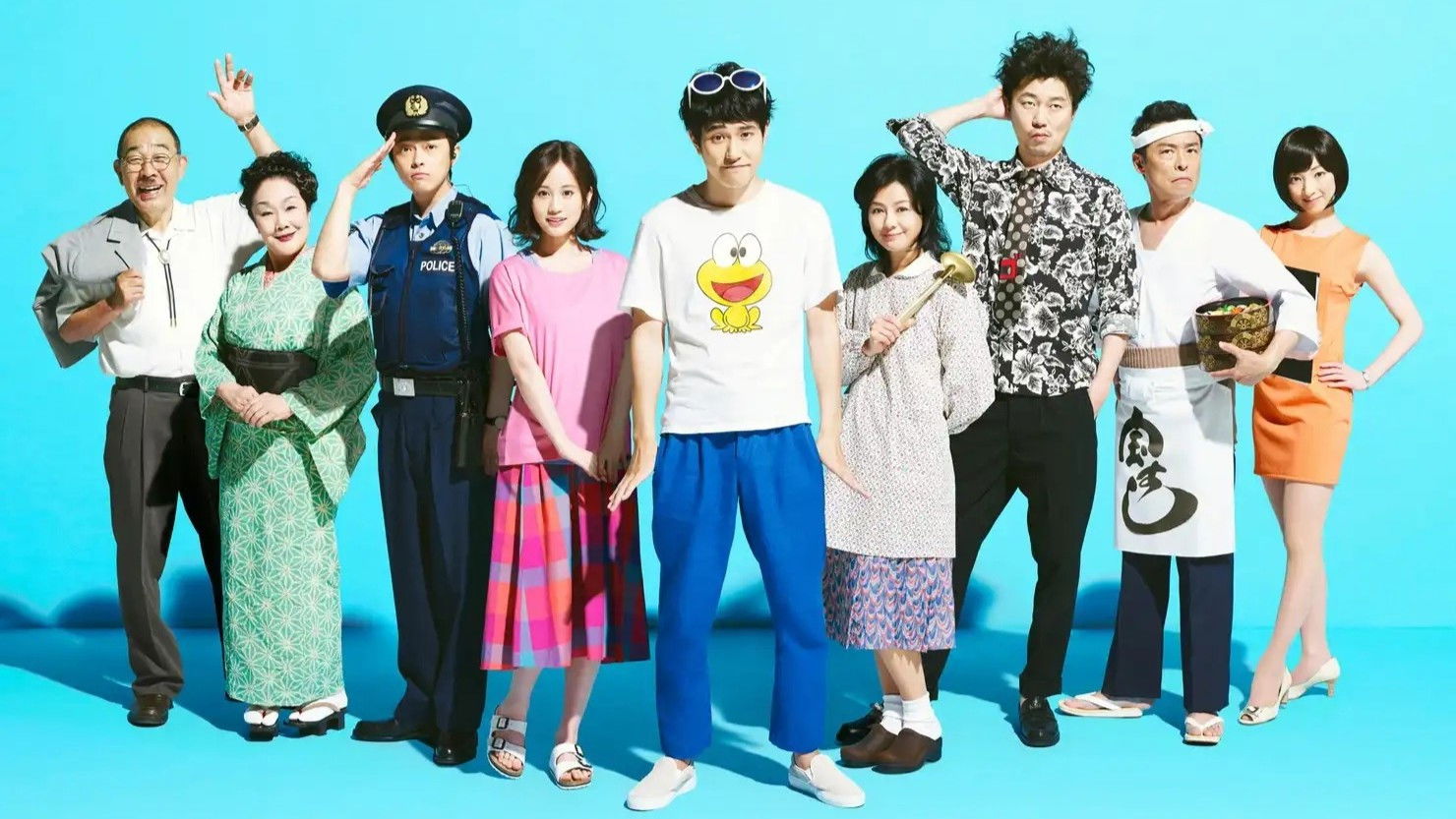 Backdrop for Dokonjō Gaeru