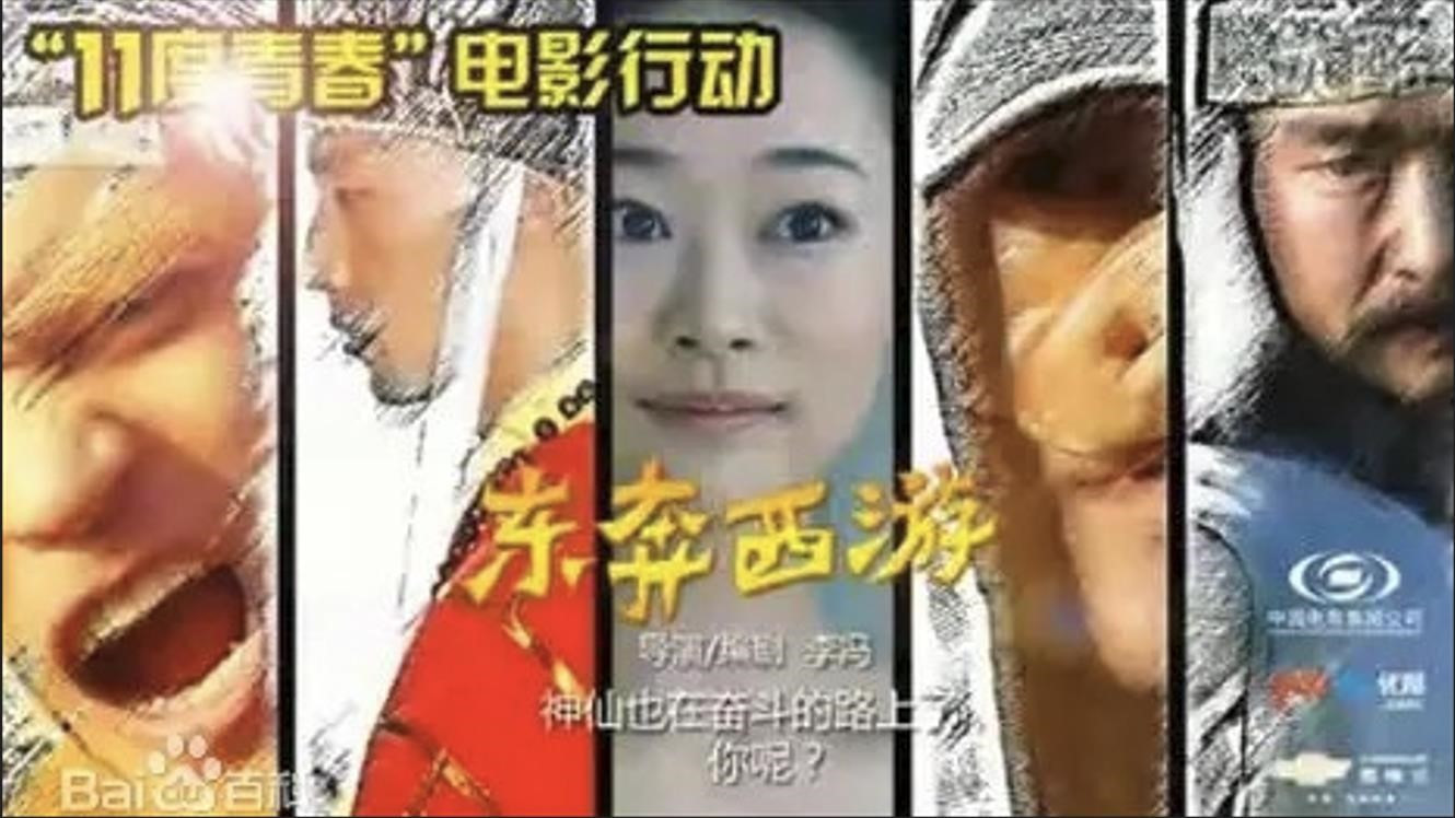 Backdrop for Running and Escaping