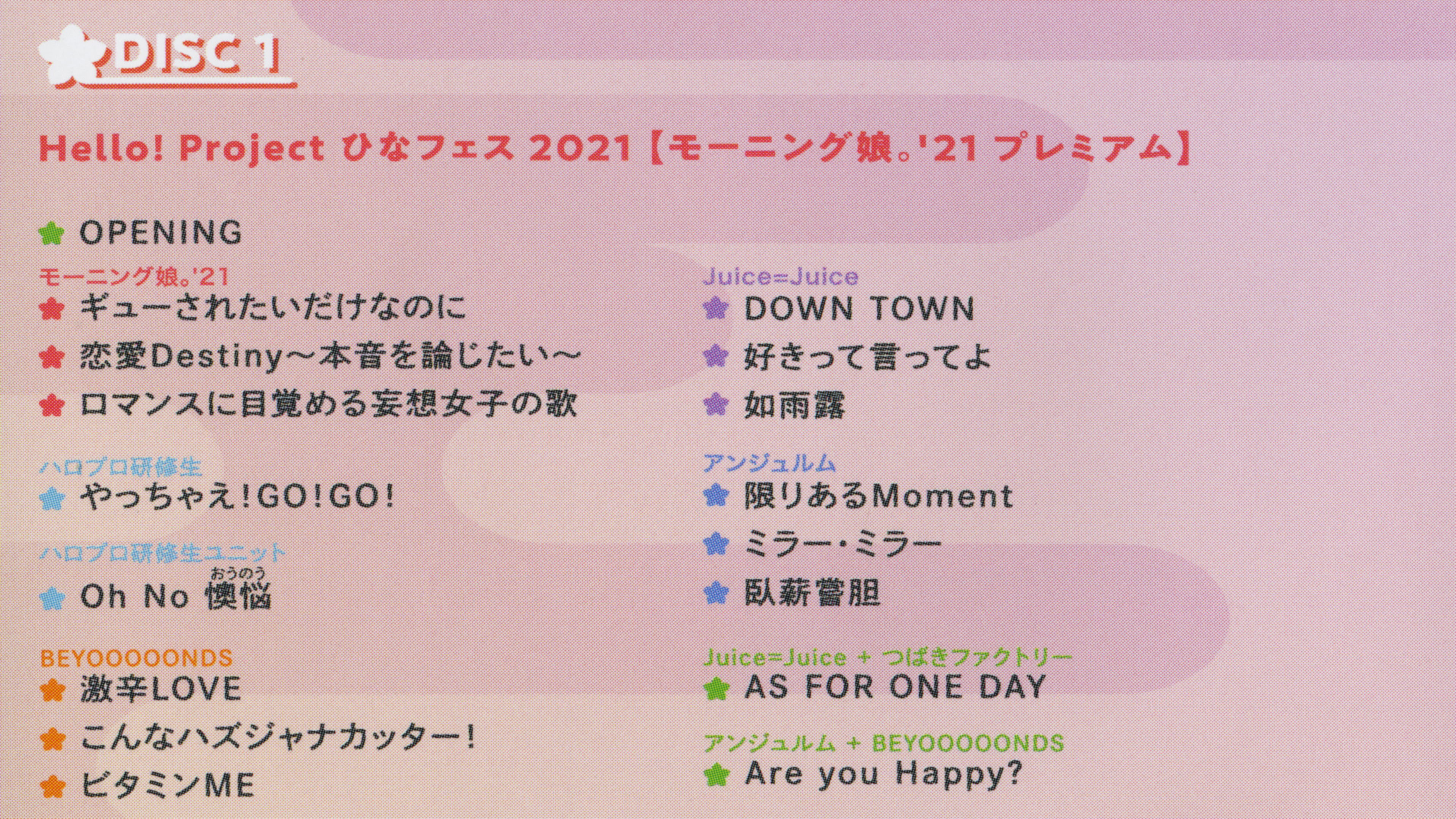 Backdrop for Hello! Project 2021 Hina Fes ~Morning Musume.'21 Premium~