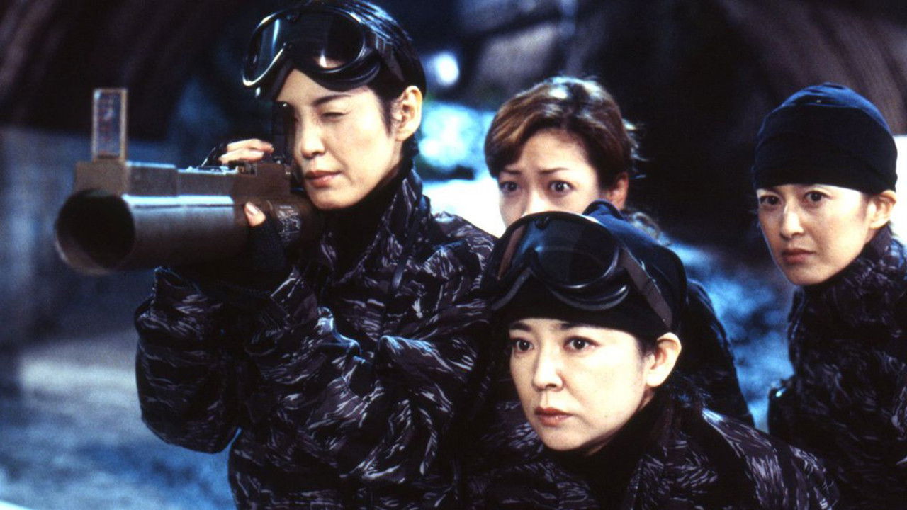 Backdrop for Karaoke Terror