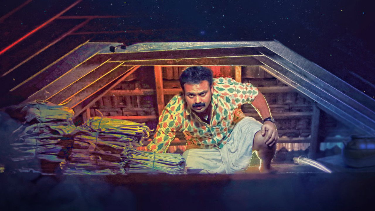 Backdrop for Thattumpurath Achuthan