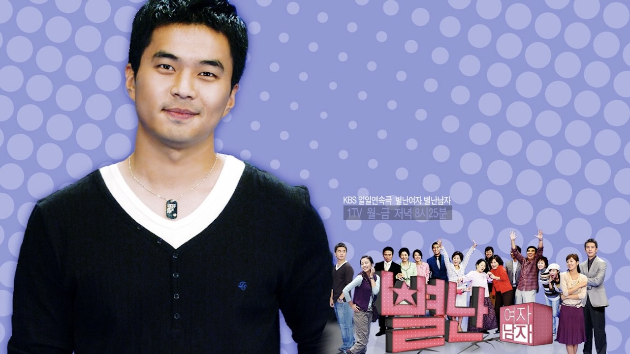 Backdrop for Bizarre Bunch