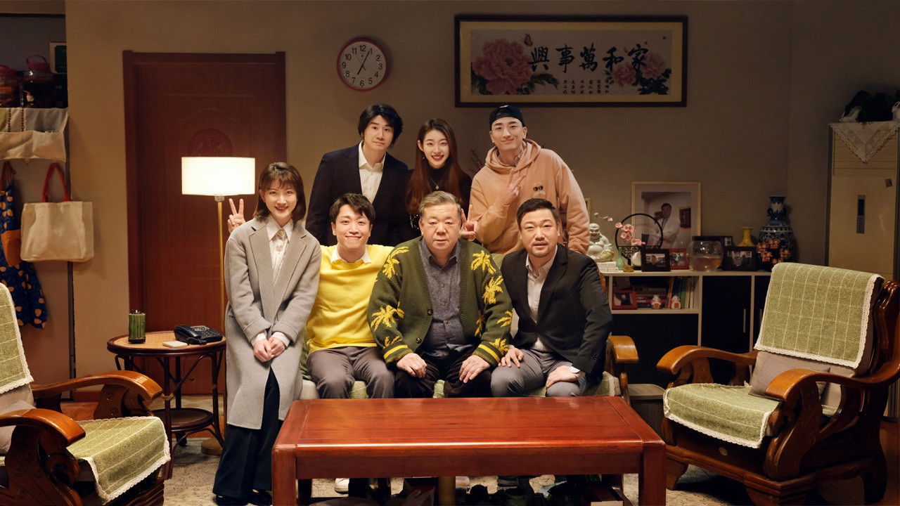 Backdrop for Everybody In the House