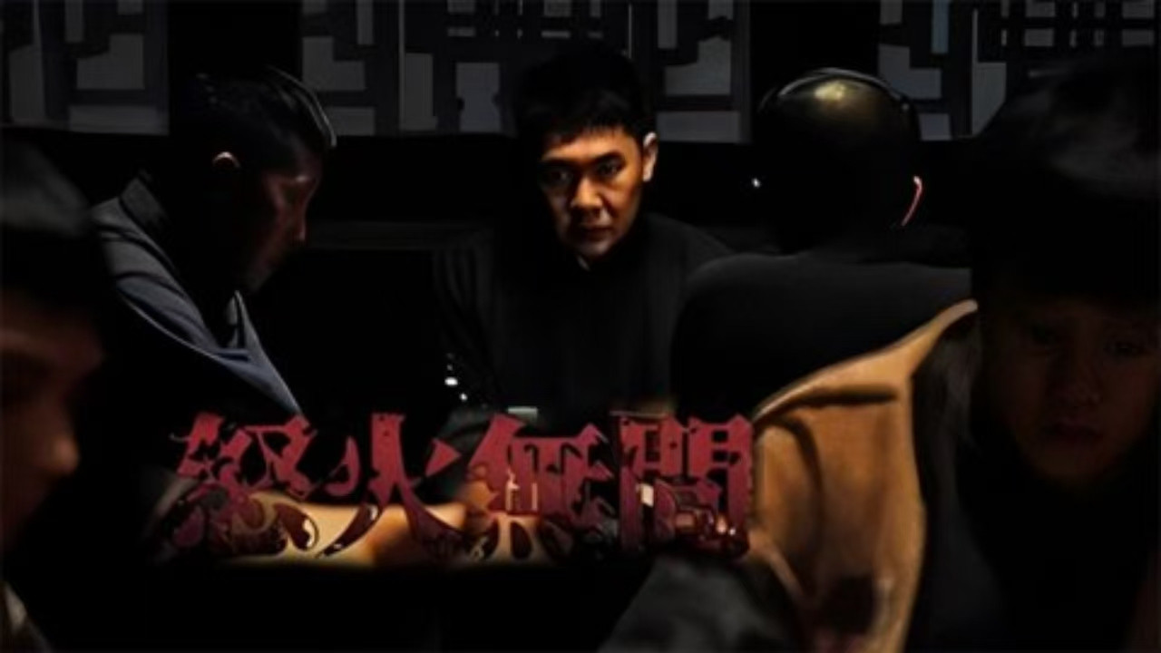 Backdrop for Counter Attack