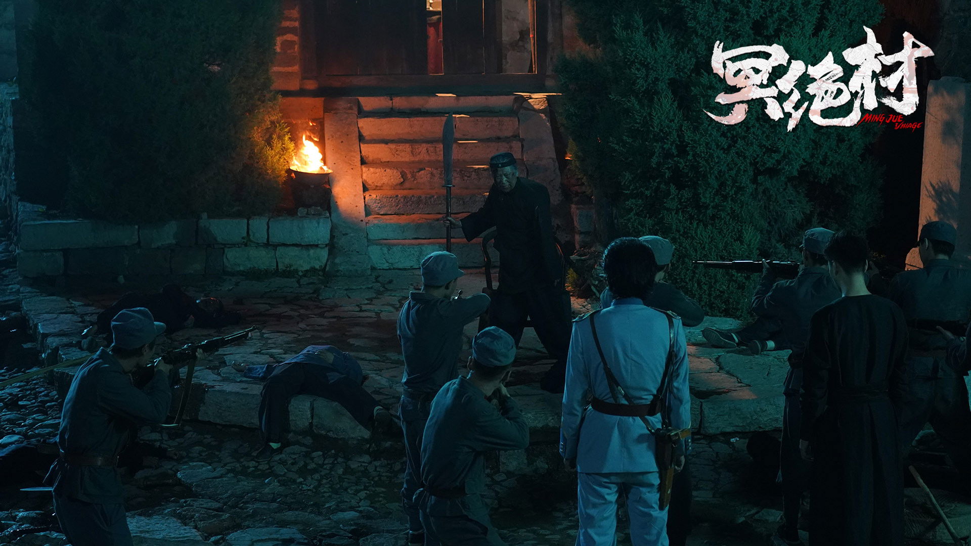 Backdrop for Underworld Village