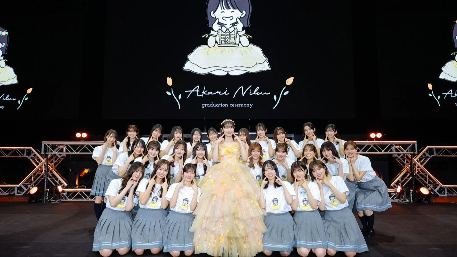 Backdrop for 丹生明里 卒業セレモニー